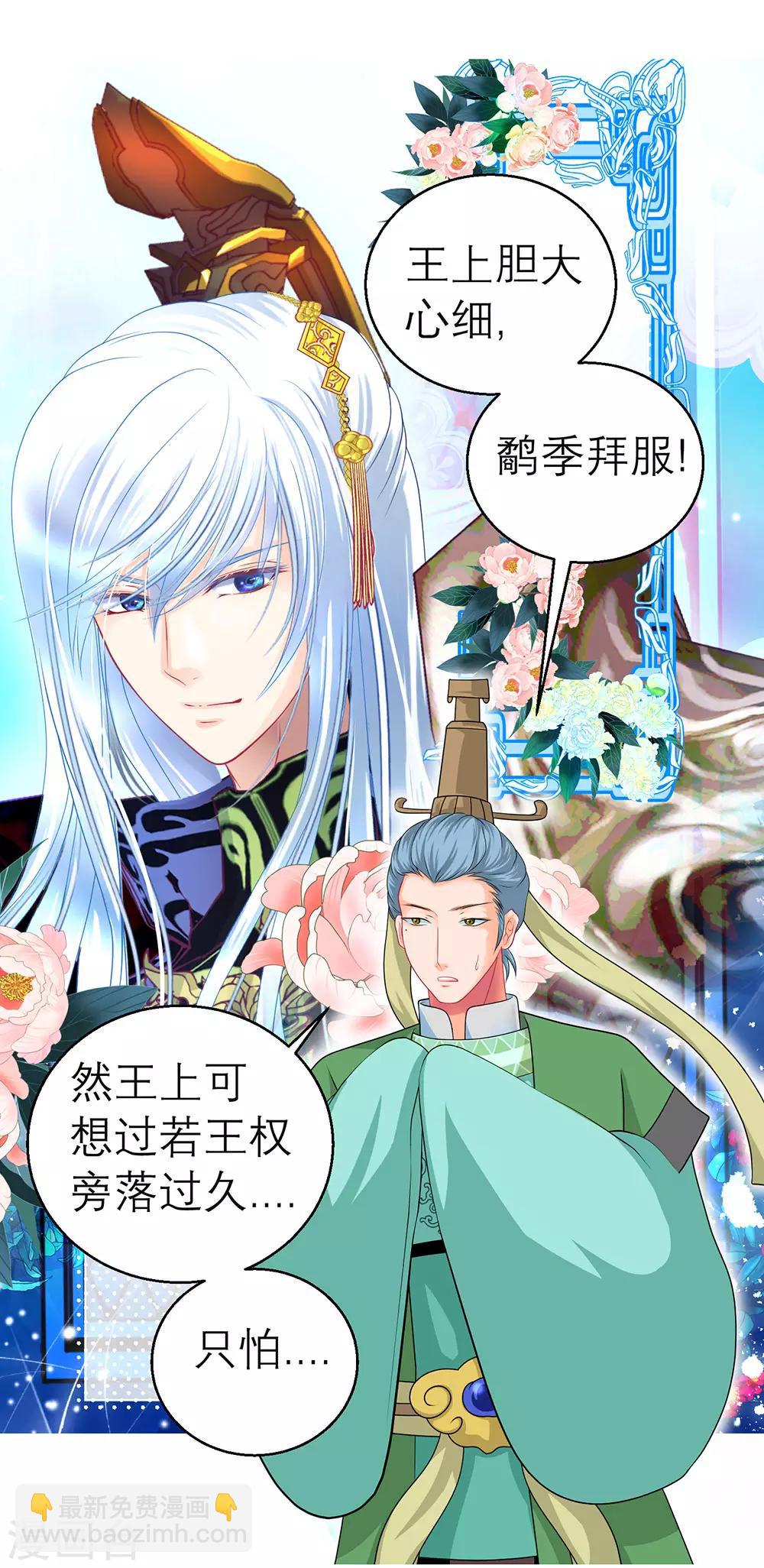 第153话-第154话