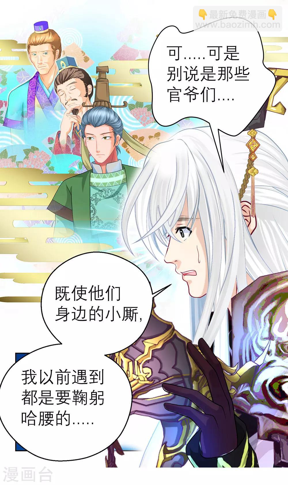 第153话-第154话