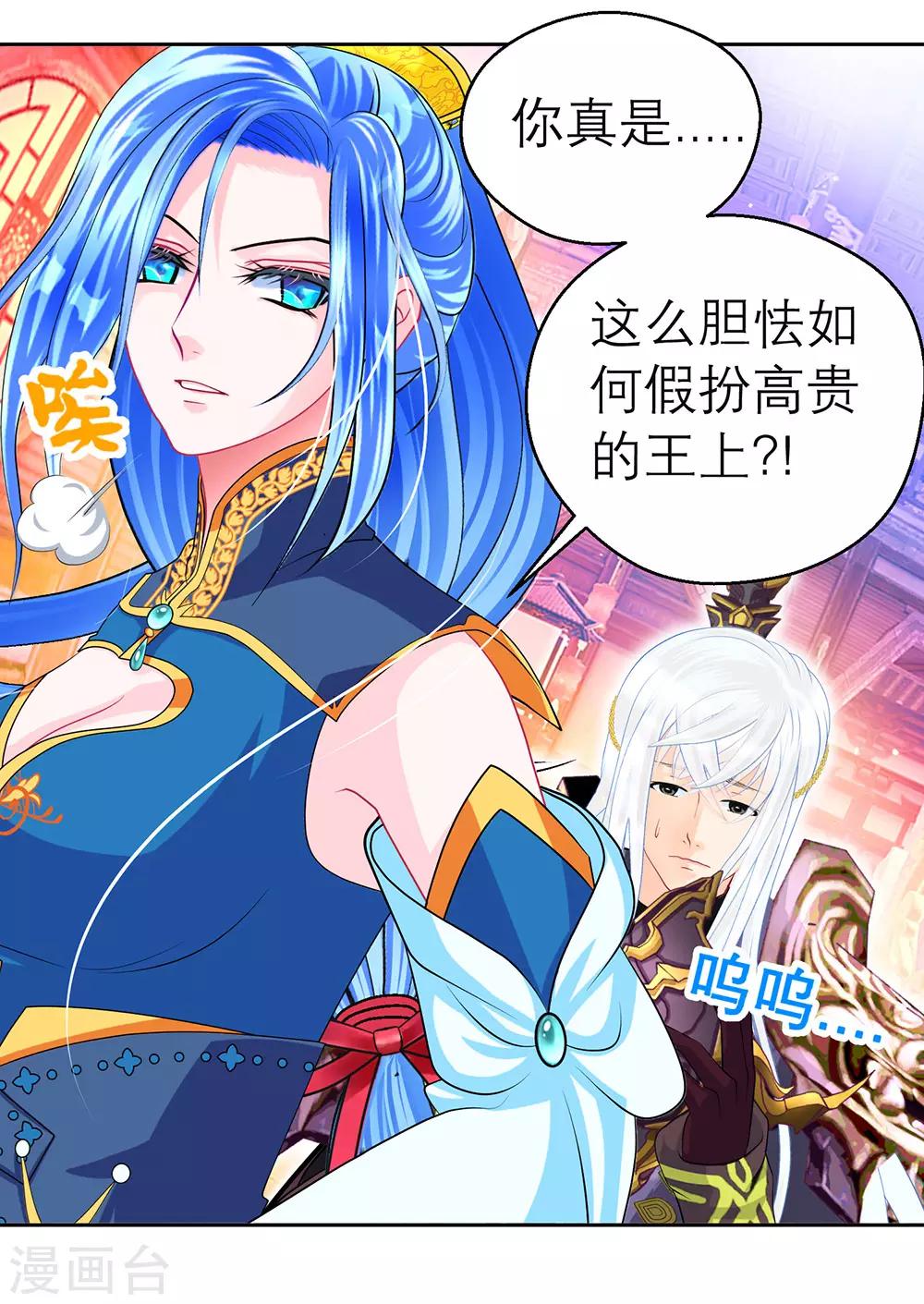 第153话-第154话