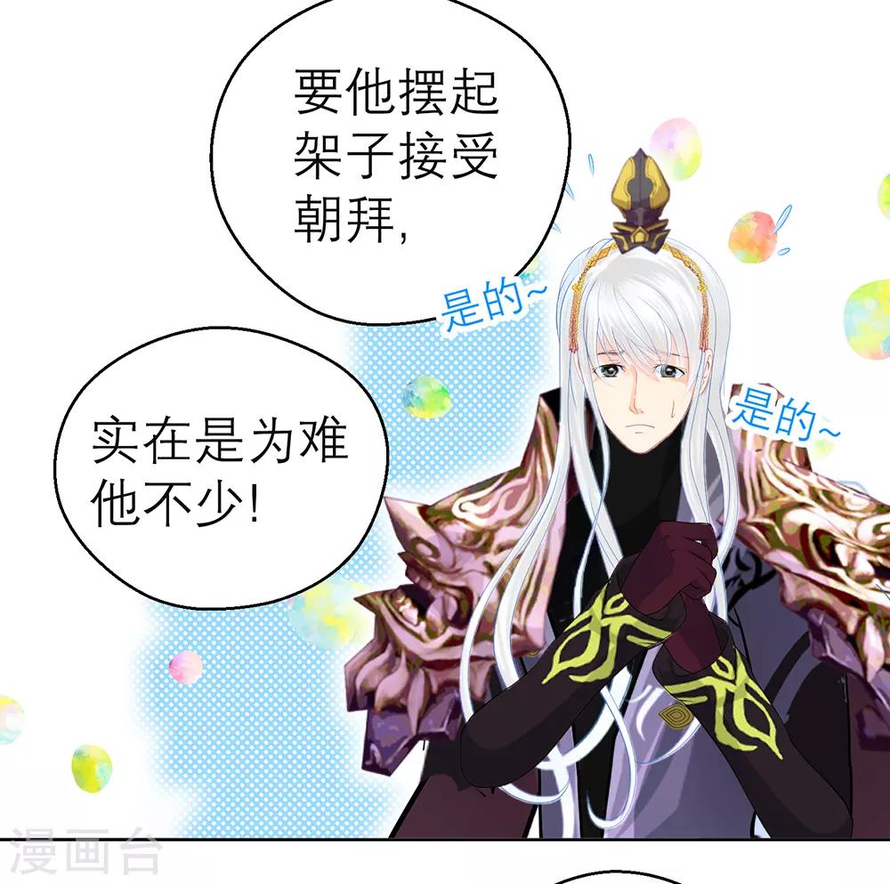 第153话-第154话