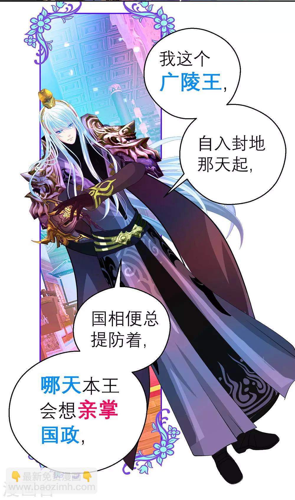 第153话-第154话