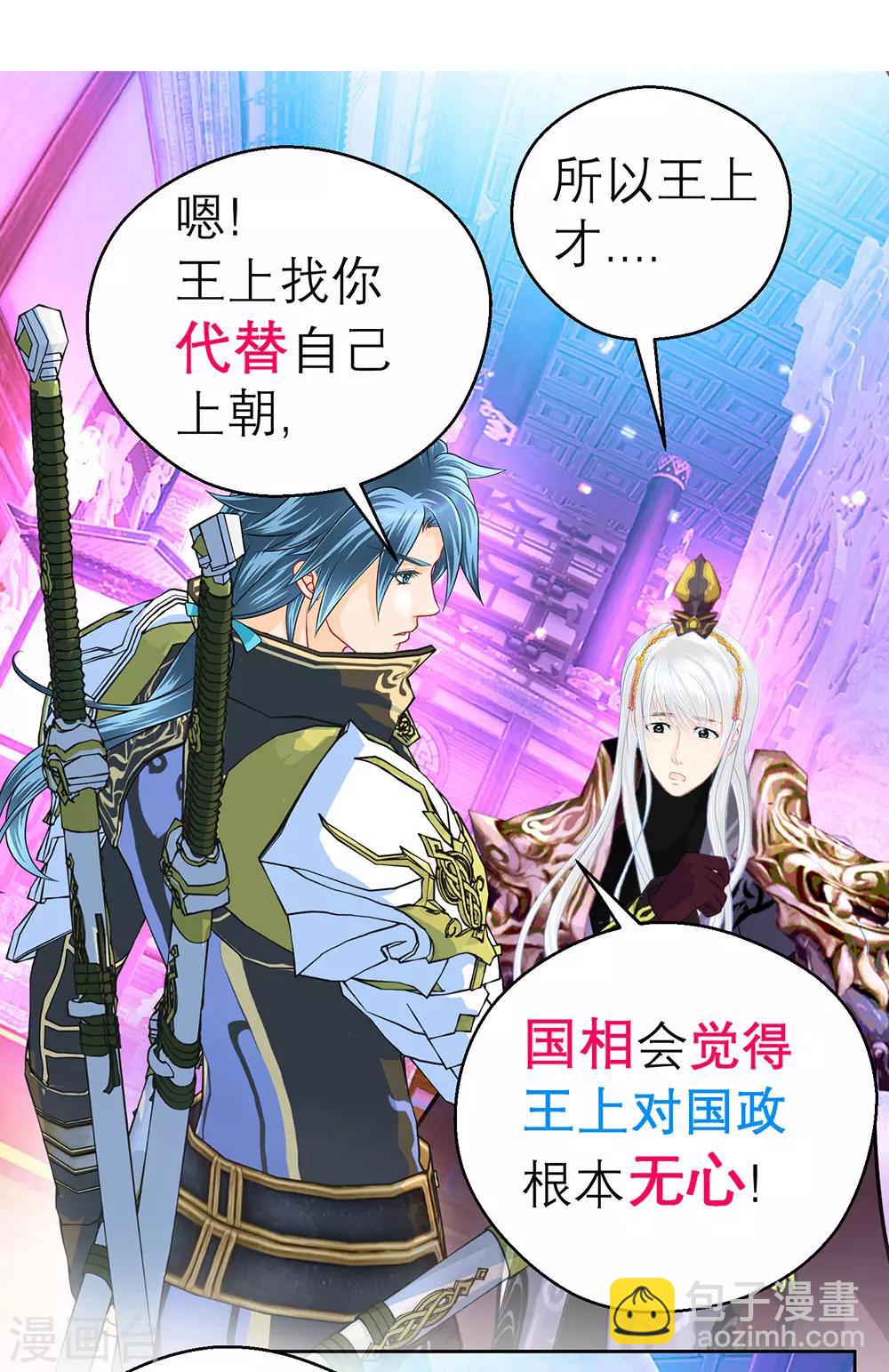 第153话-第154话
