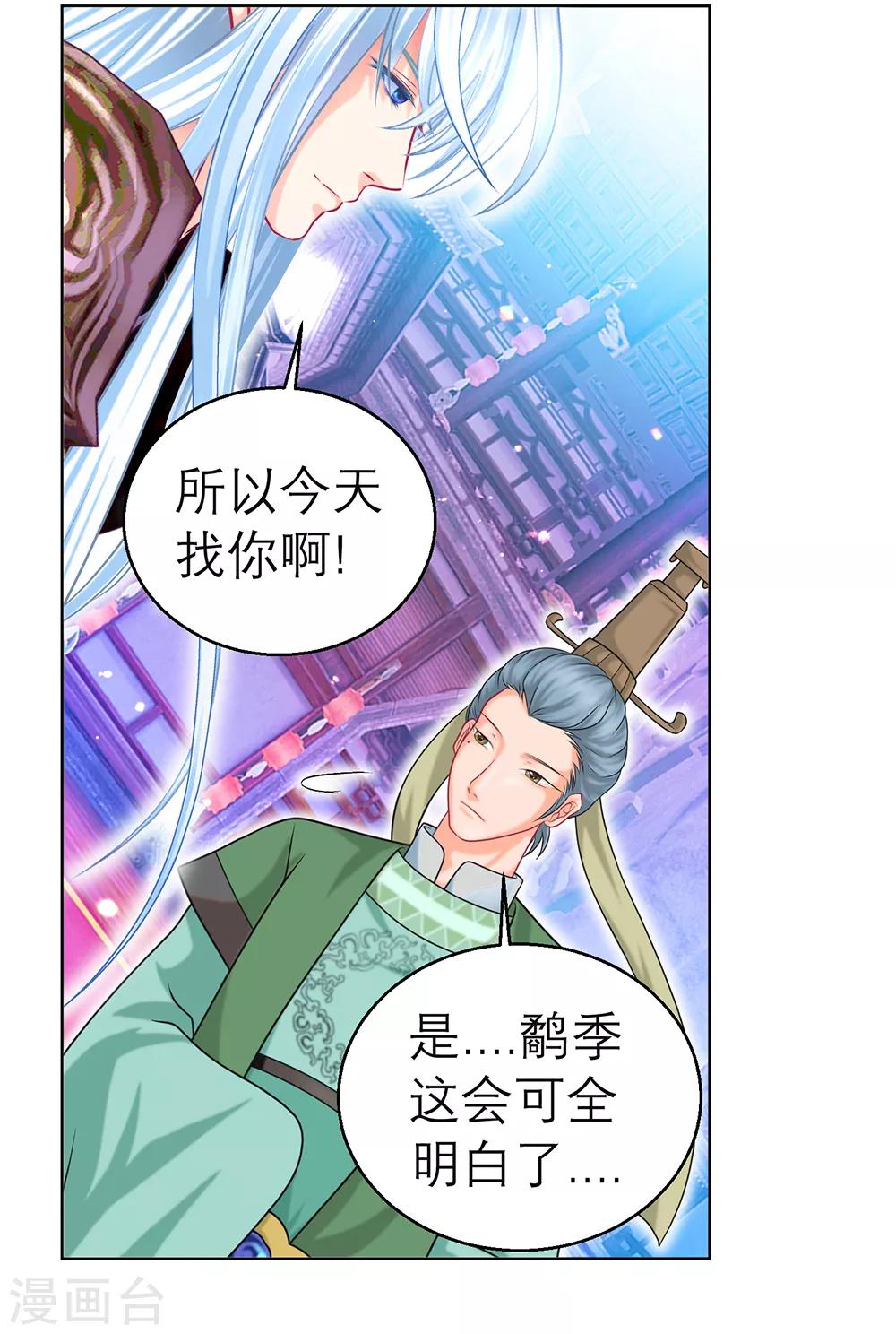 第153话-第154话
