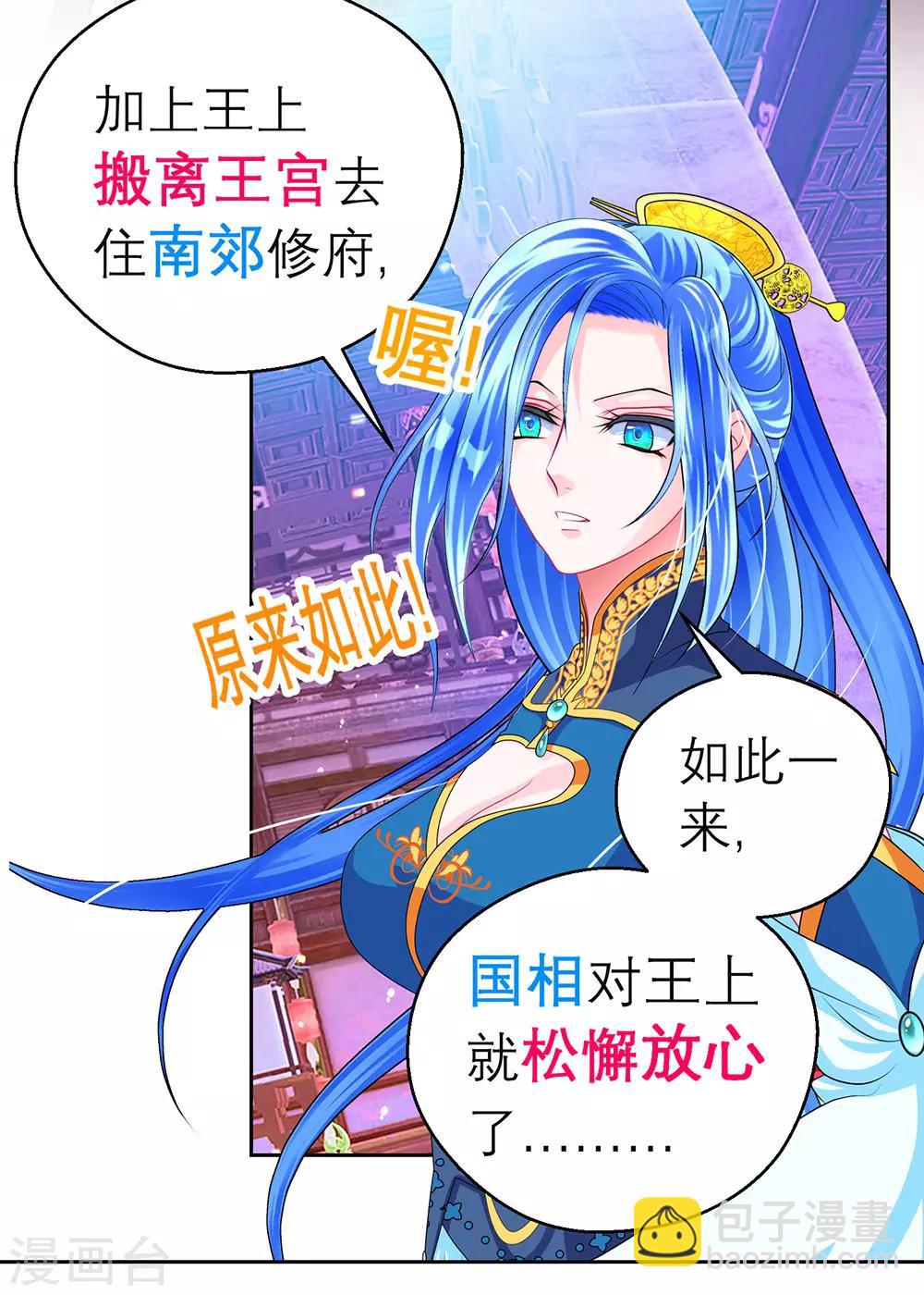 第153话-第154话