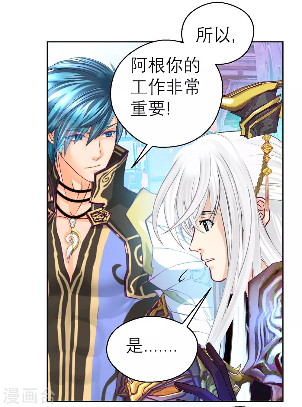 第153话-第154话