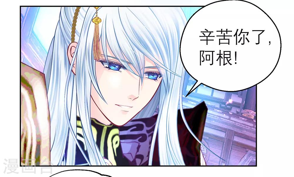 第153话-第154话