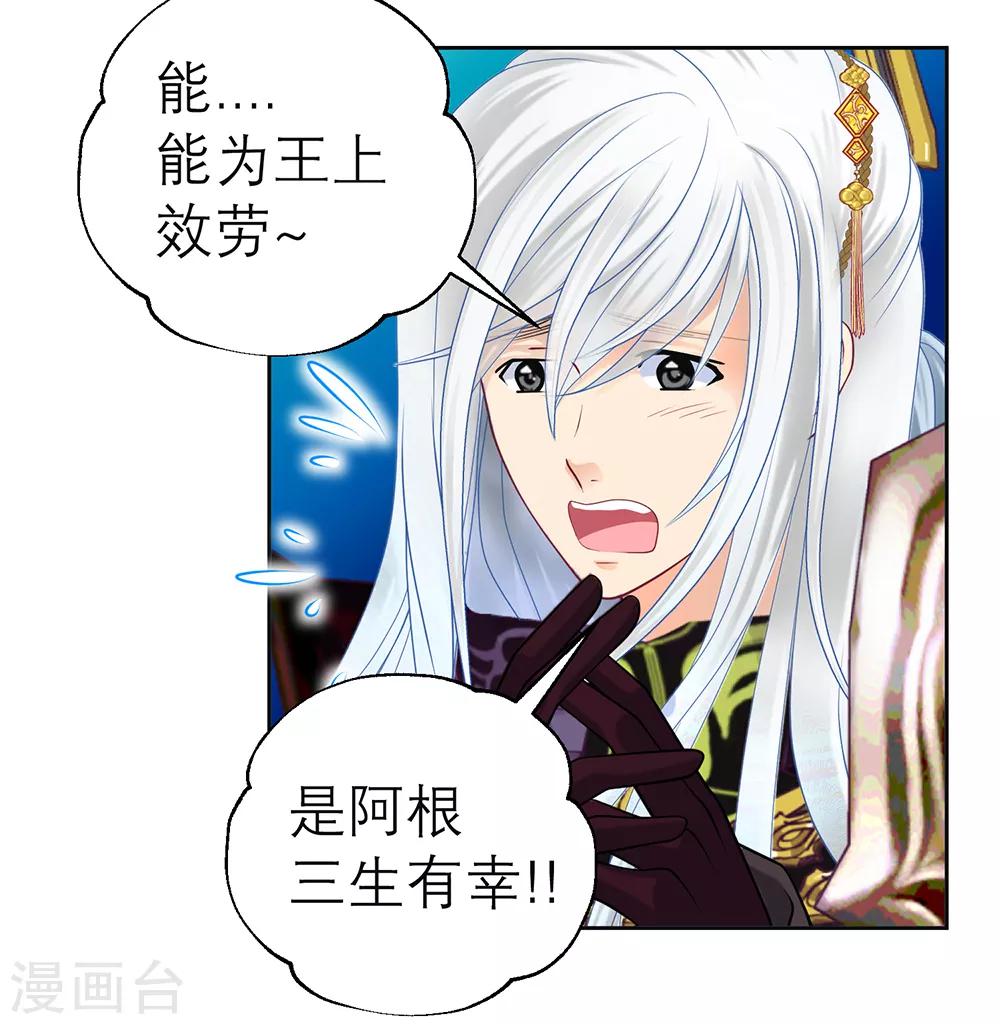 第153话-第154话