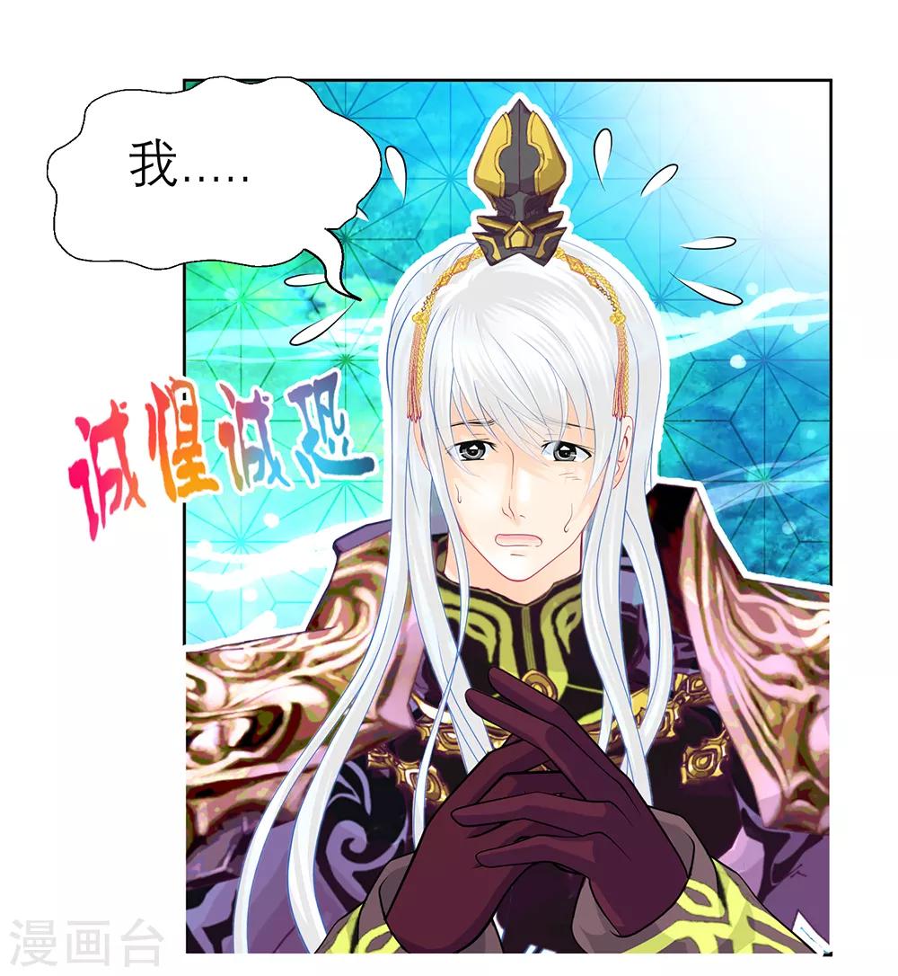 第153话-第154话