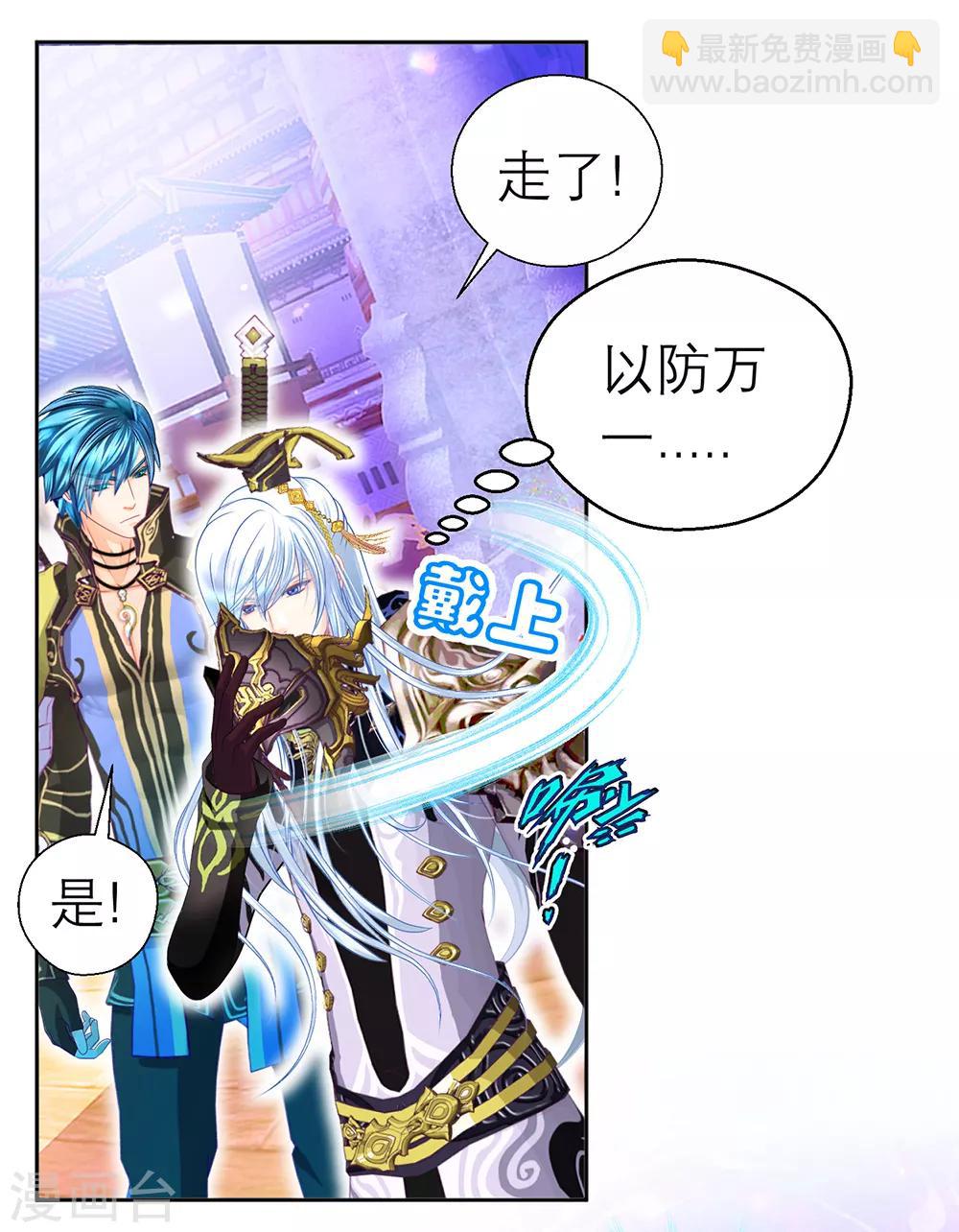 第153话-第154话