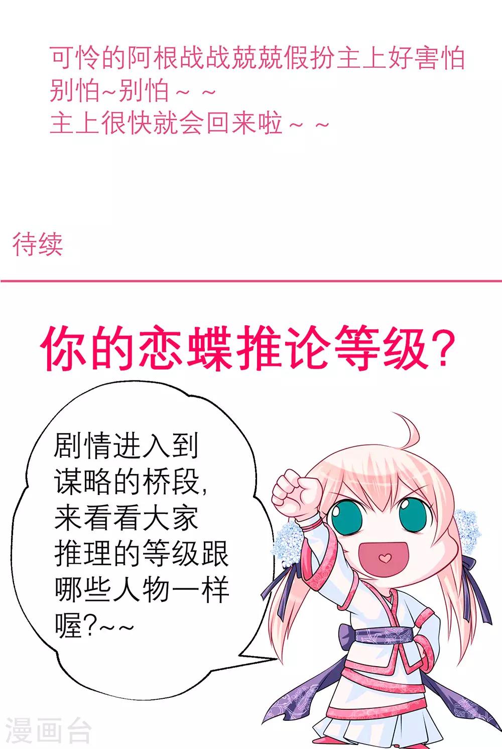 第153话-第154话