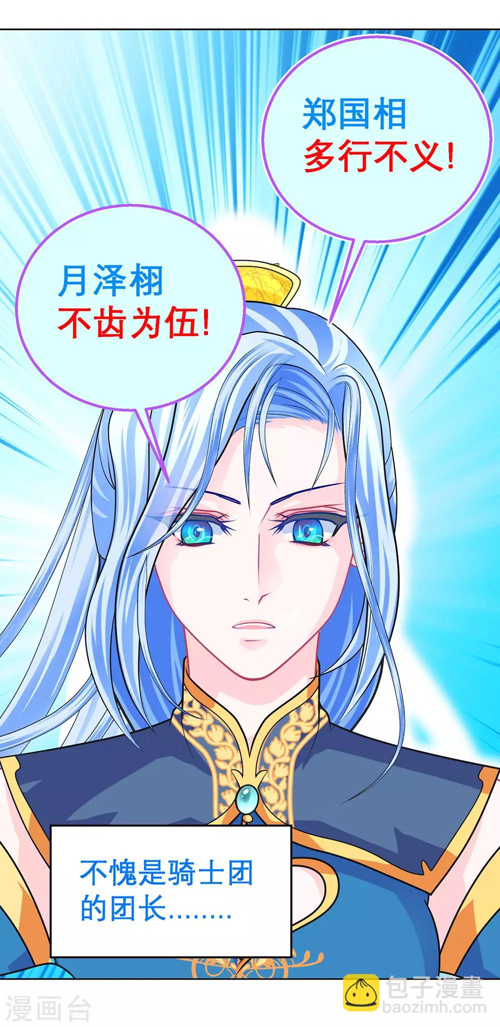 第153话-第154话