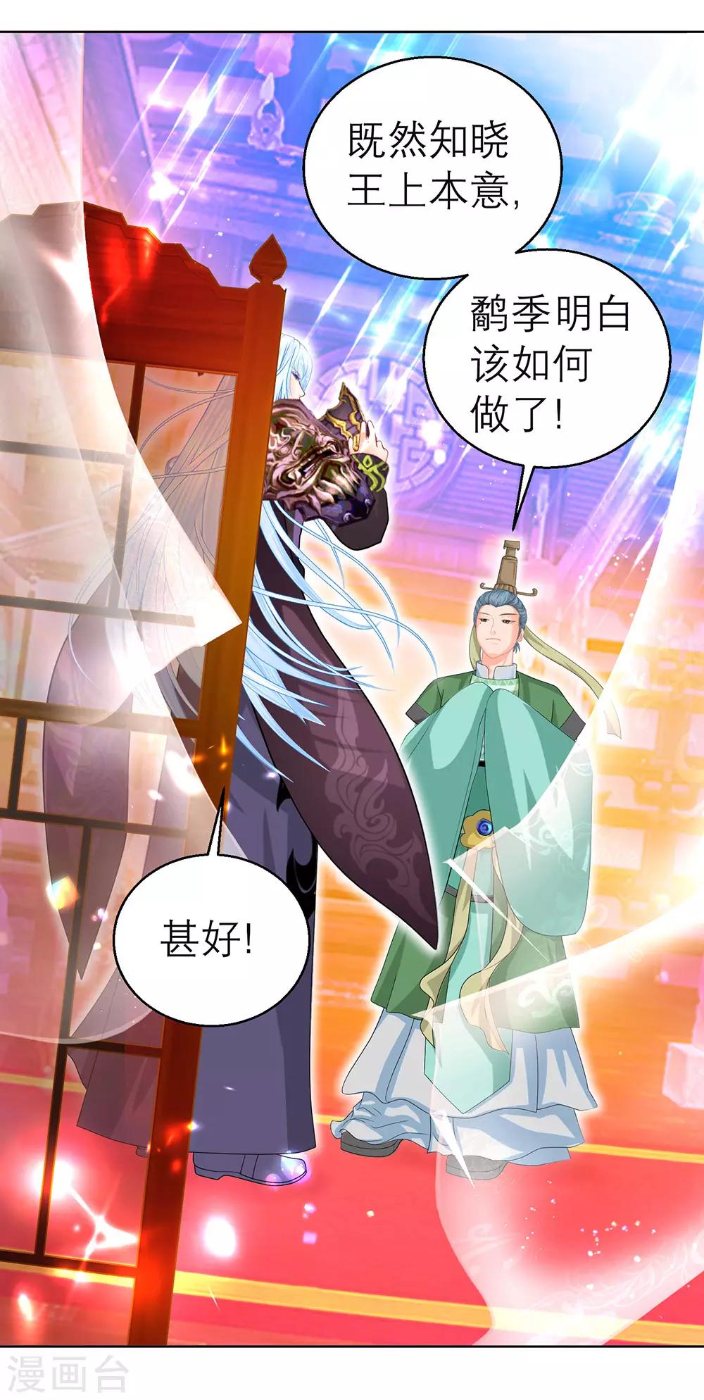 第153话-第154话