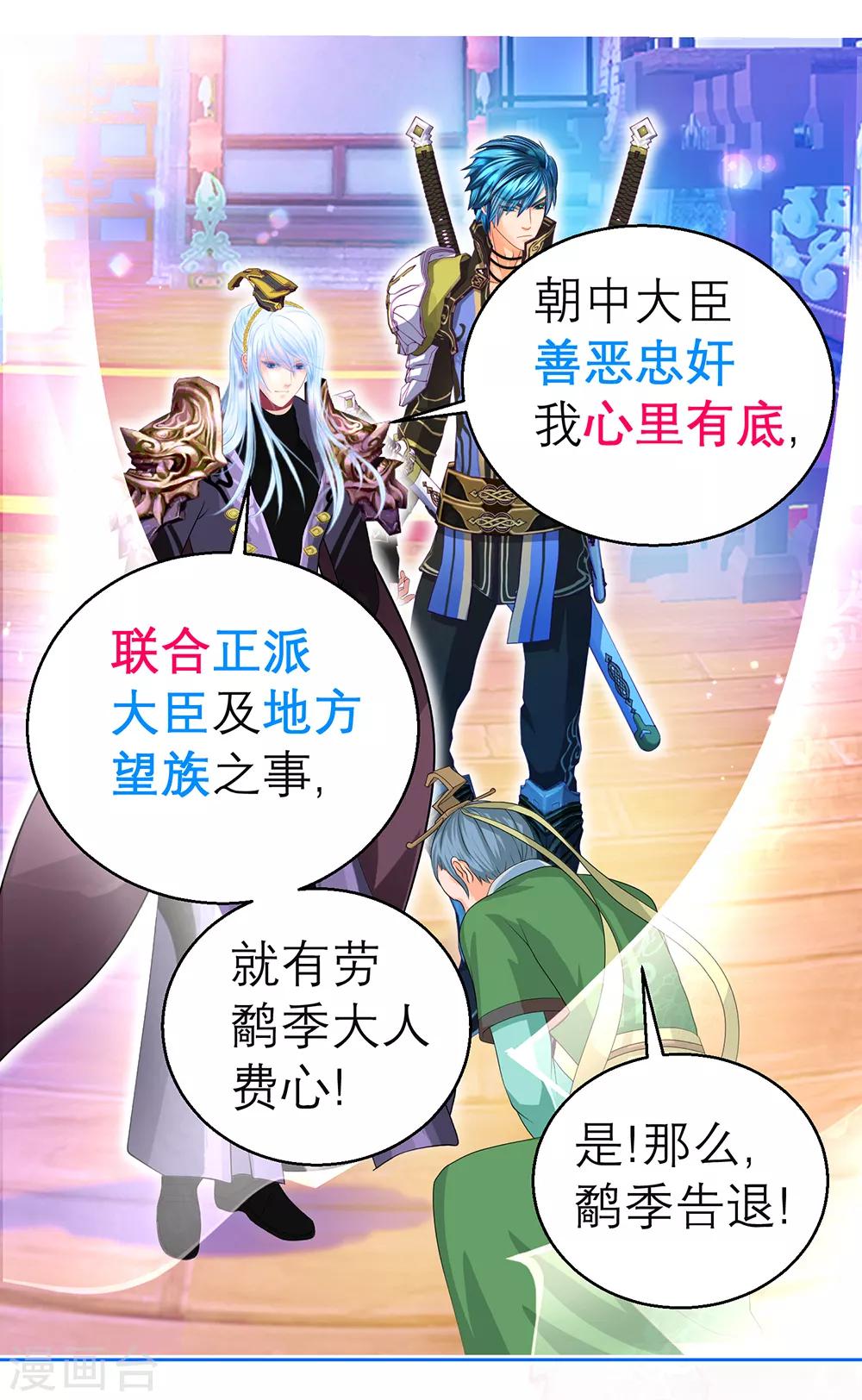 第153话-第154话
