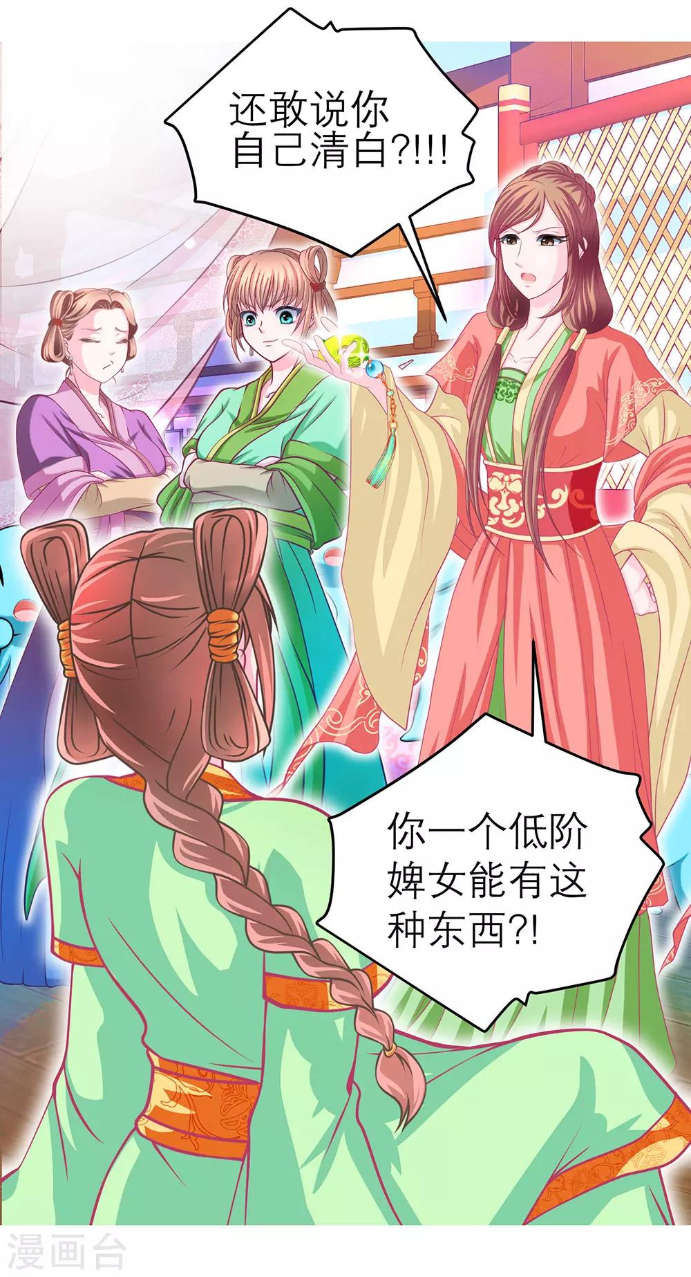 第155话-第156话