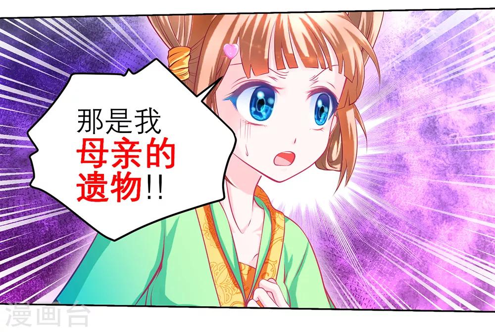 第155话-第156话