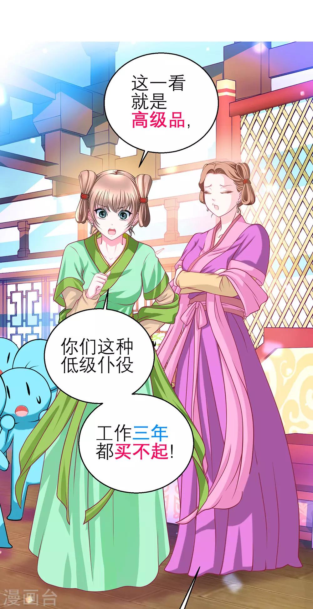 第155话-第156话