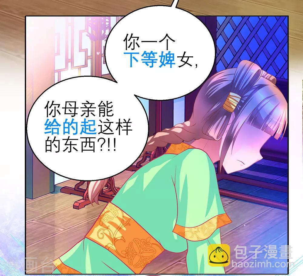 第155话-第156话