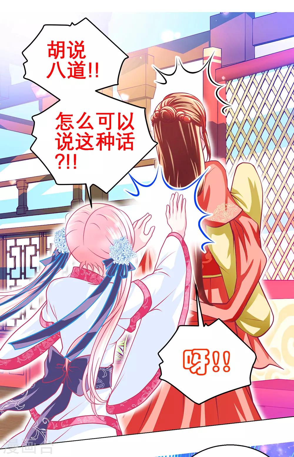 第155话-第156话