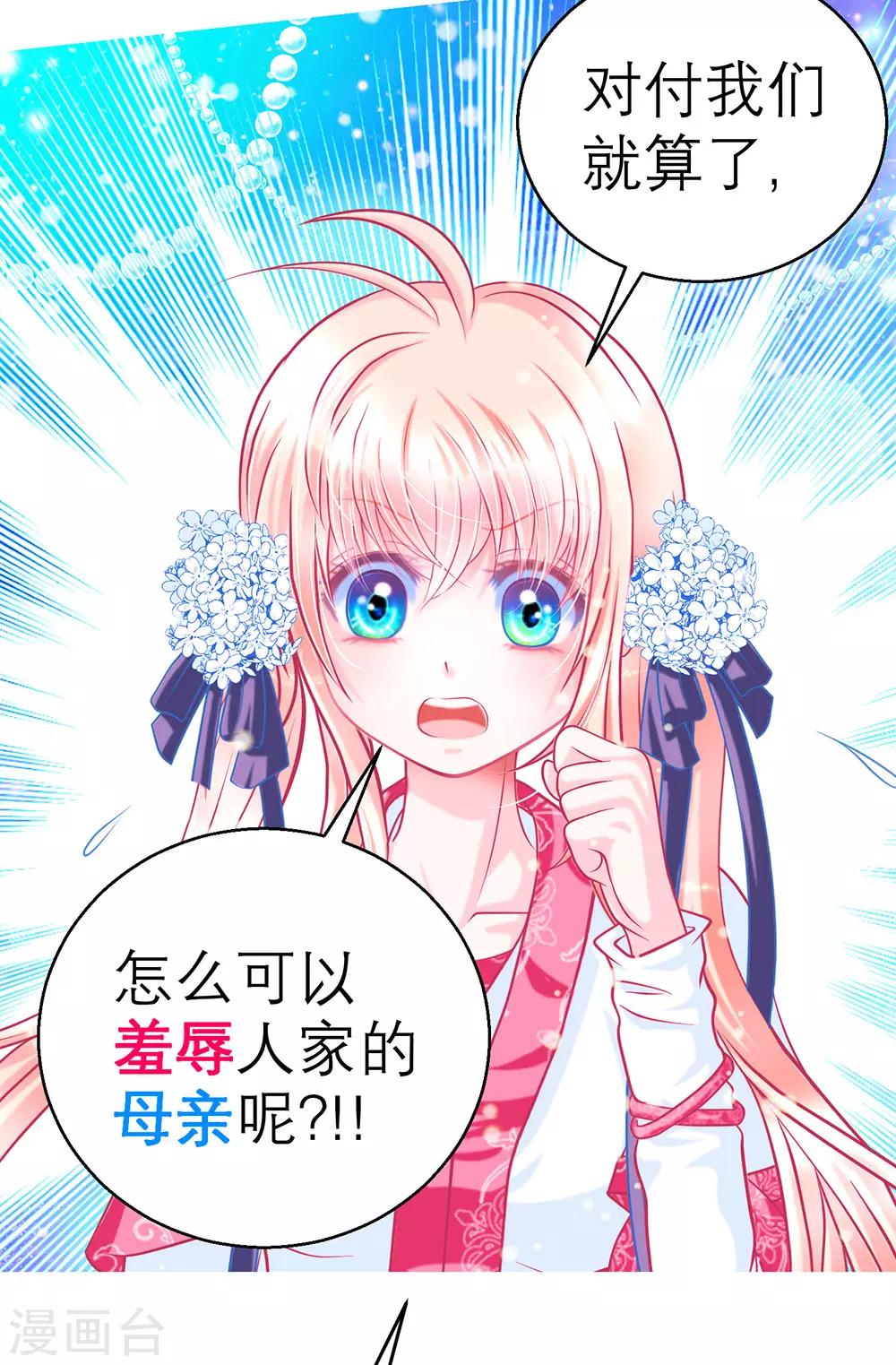 第155话-第156话