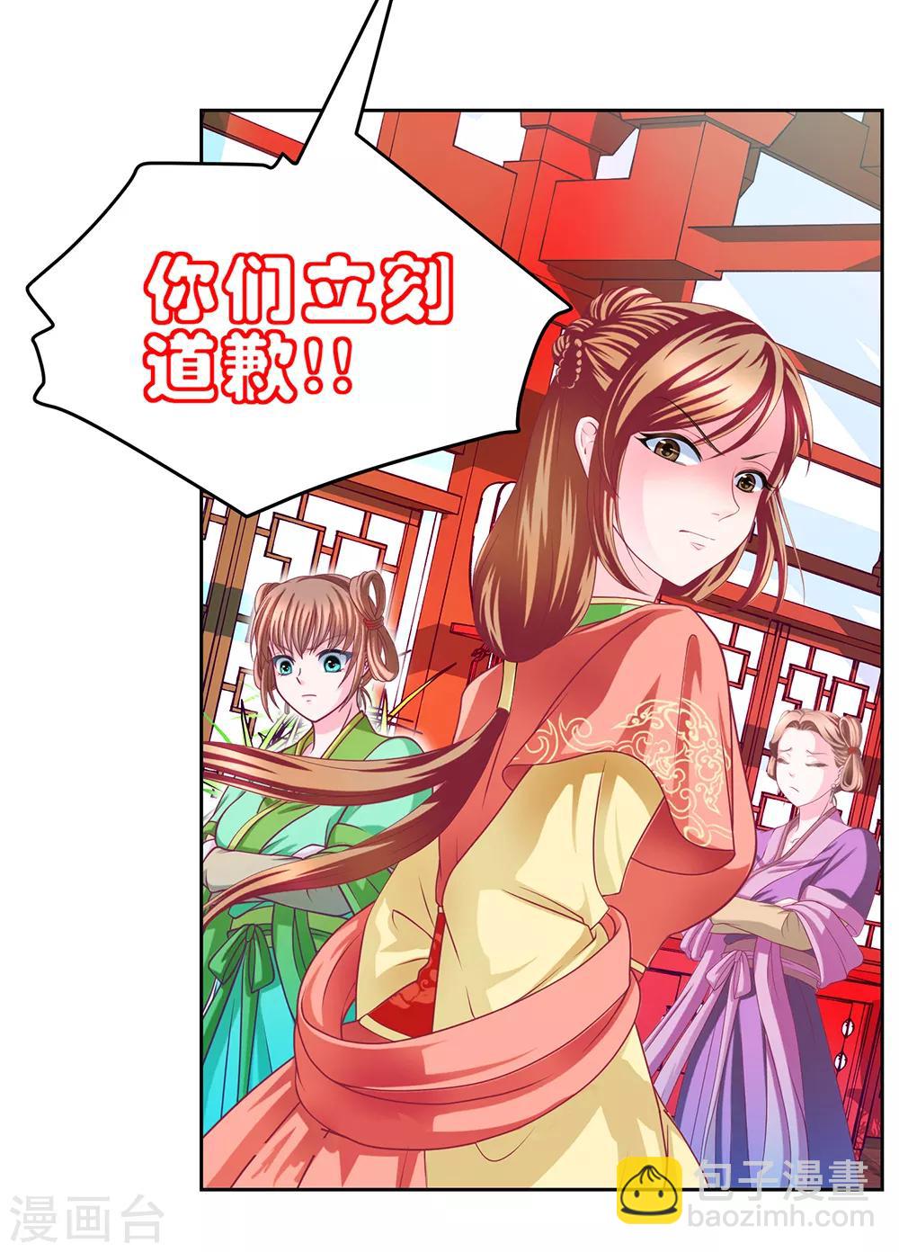第155话-第156话