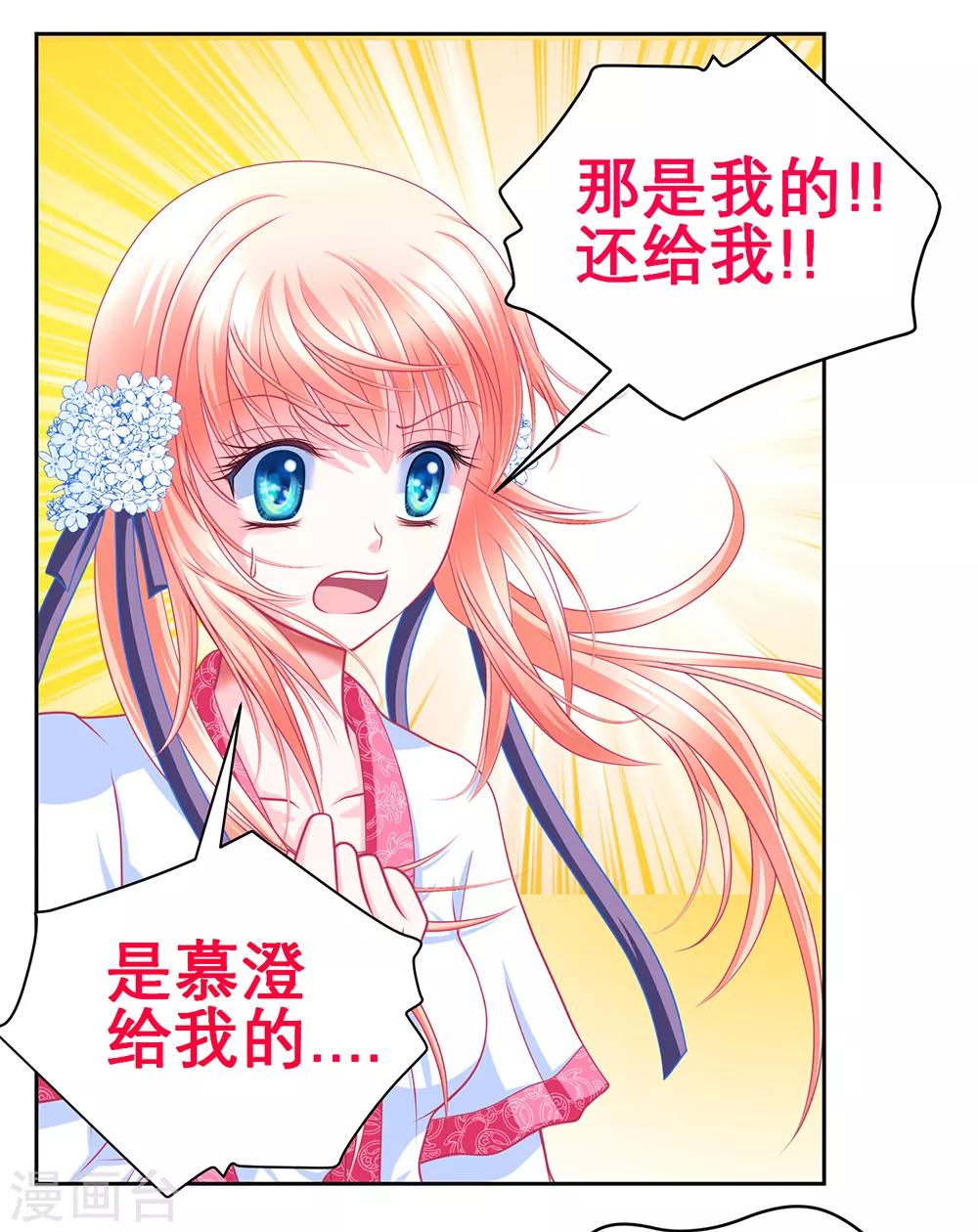 第155话-第156话