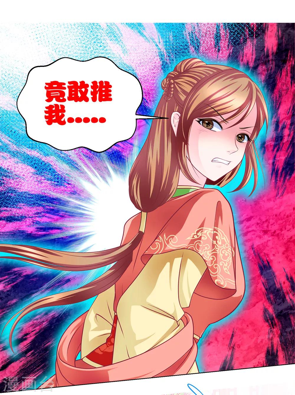 第155话-第156话