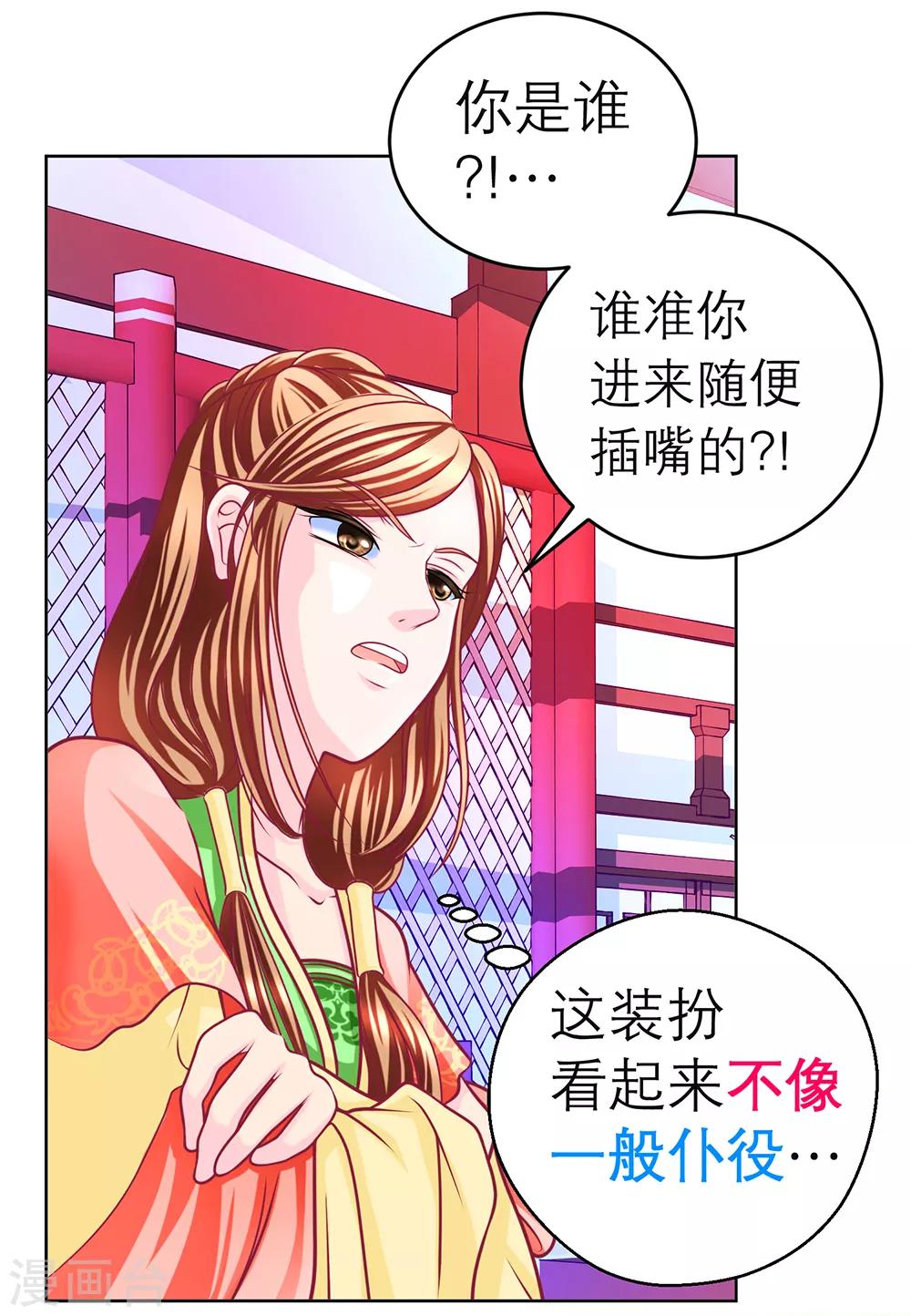 第155话-第156话