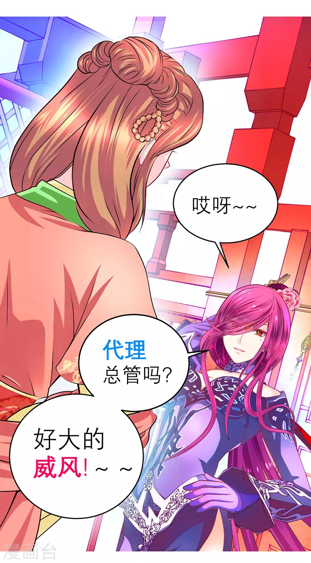 第155话-第156话