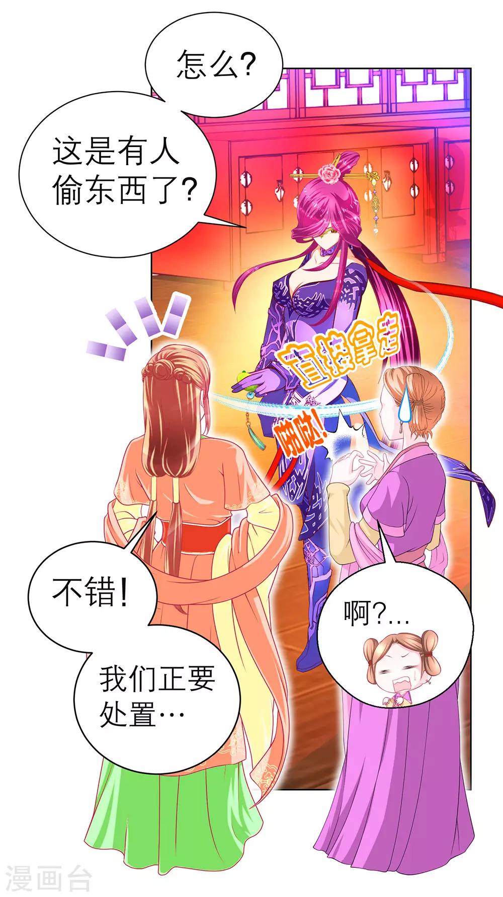 第155话-第156话