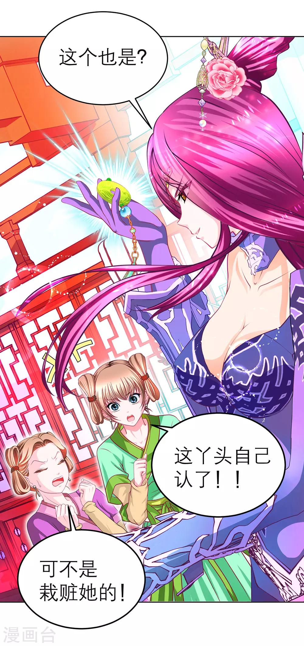 第155话-第156话