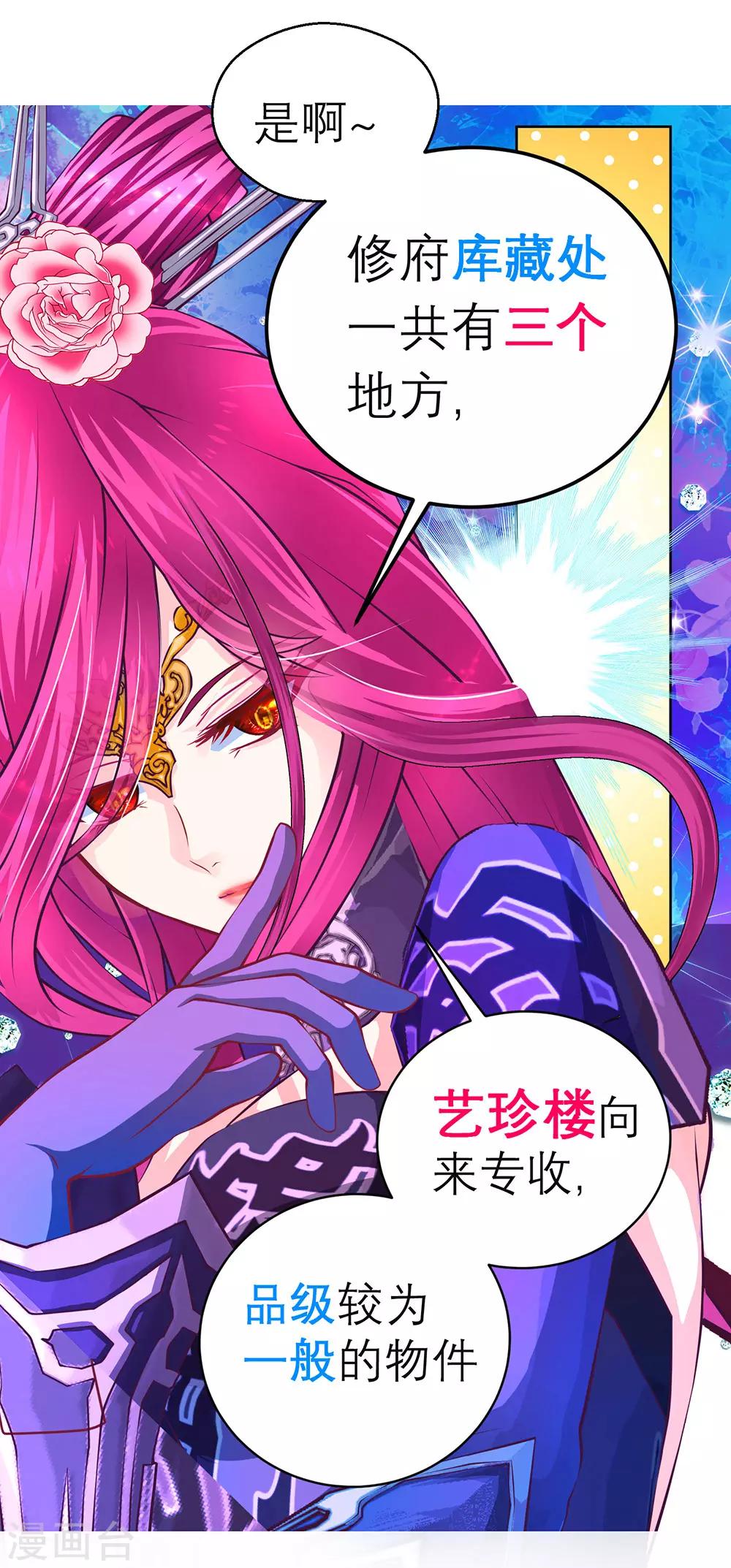 第155话-第156话