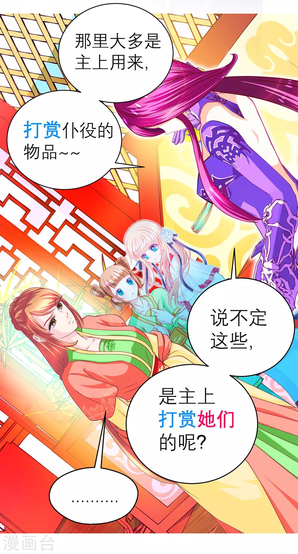 第155话-第156话
