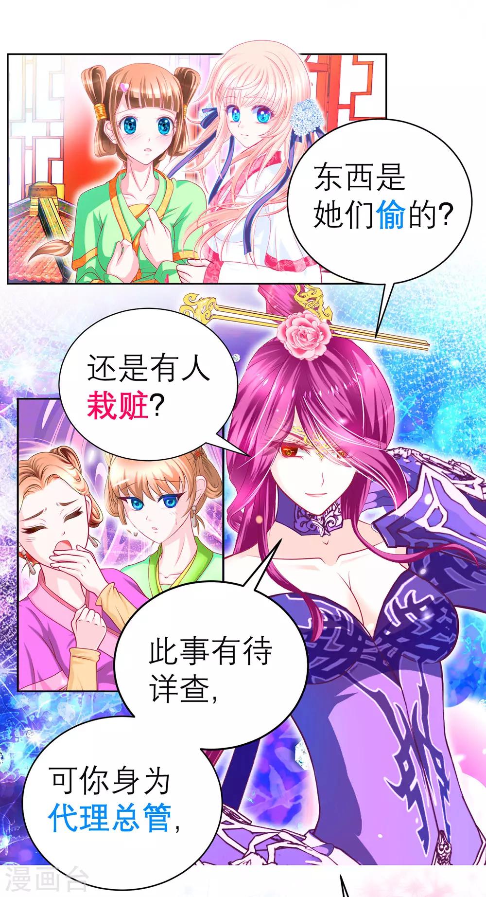 第155话-第156话