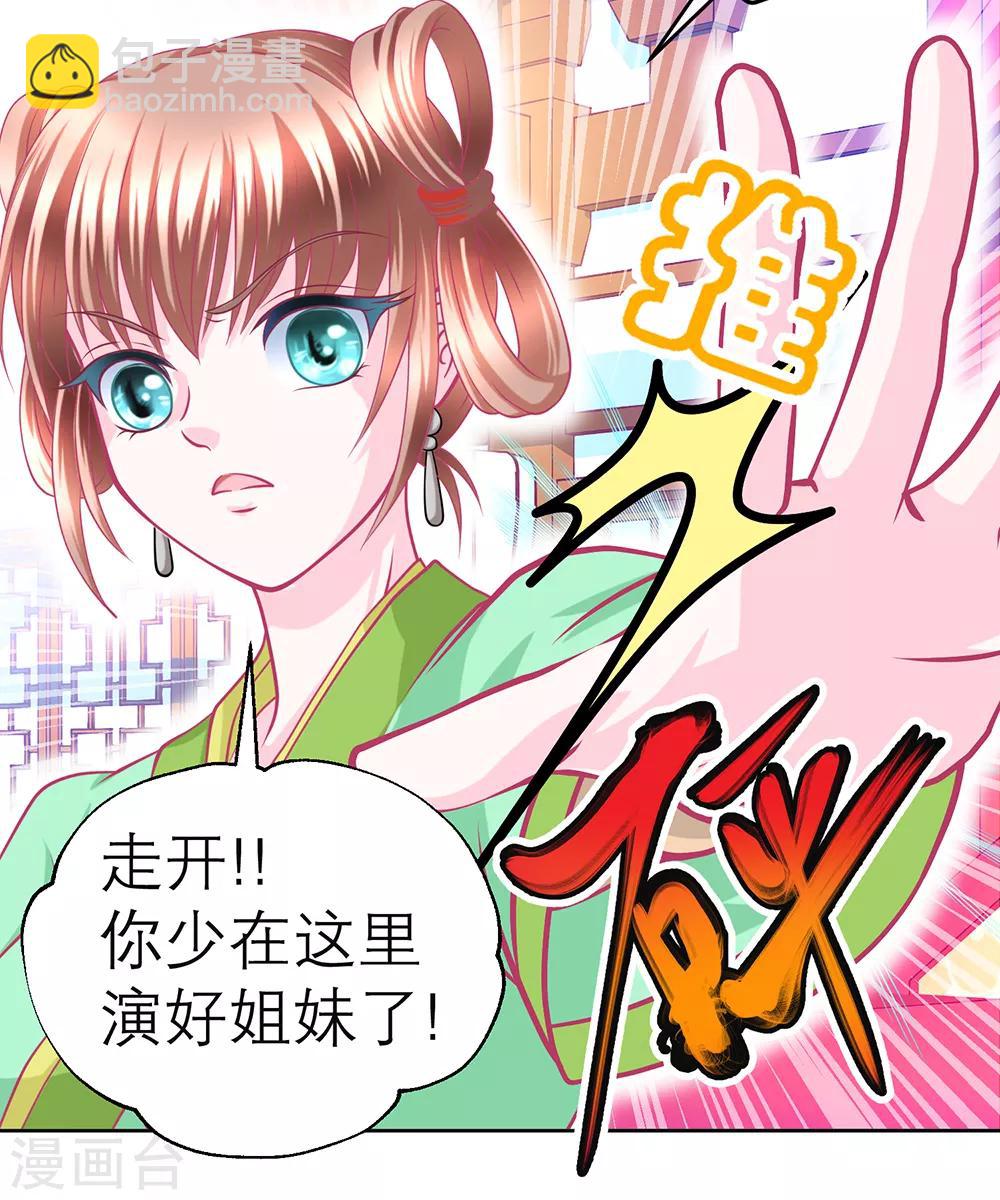 第155话-第156话