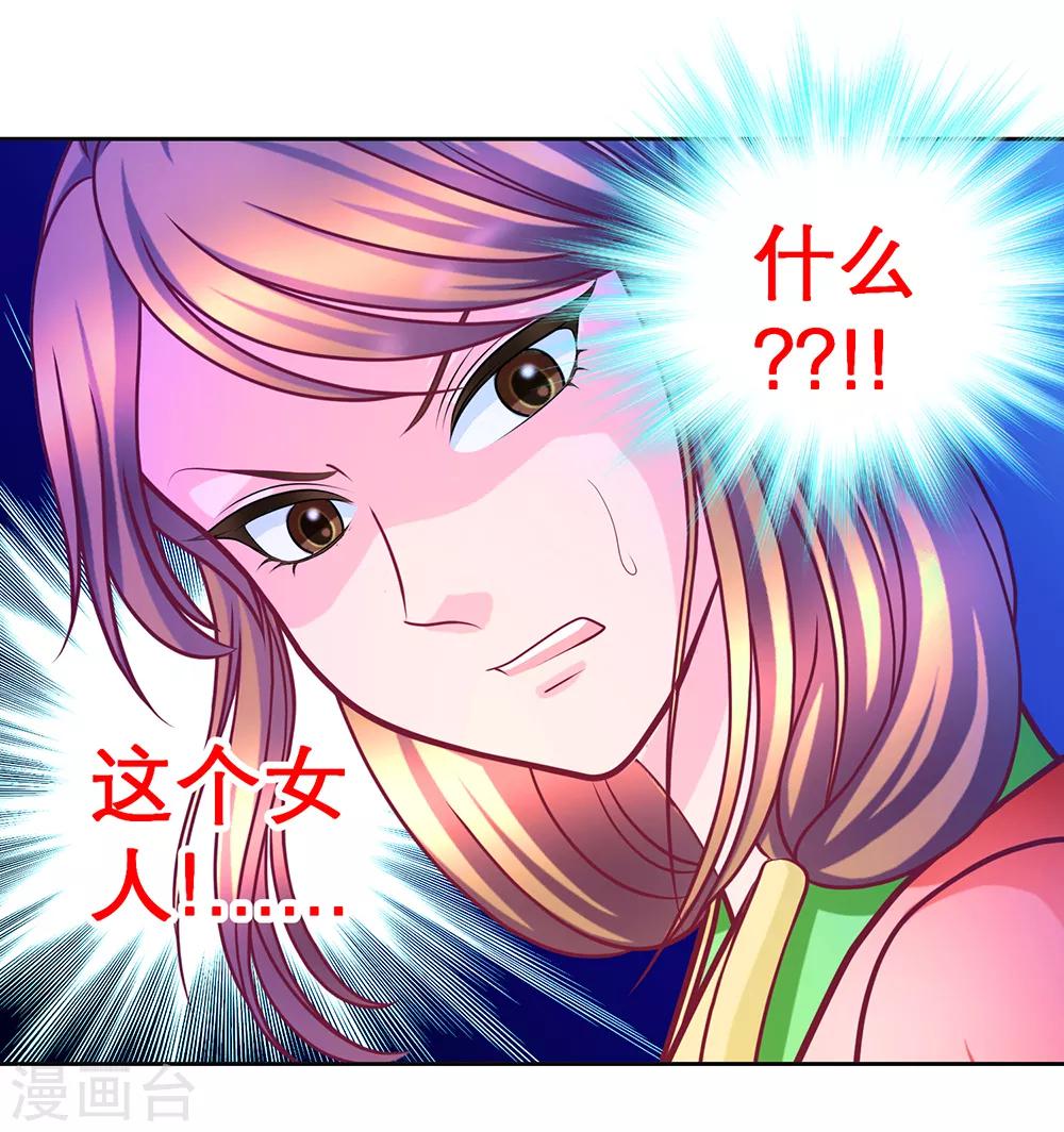 第155话-第156话