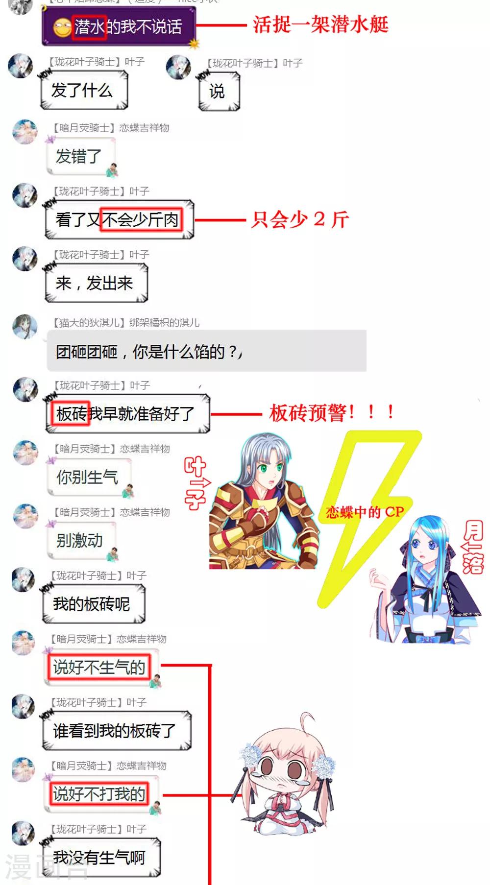 第155话-第156话