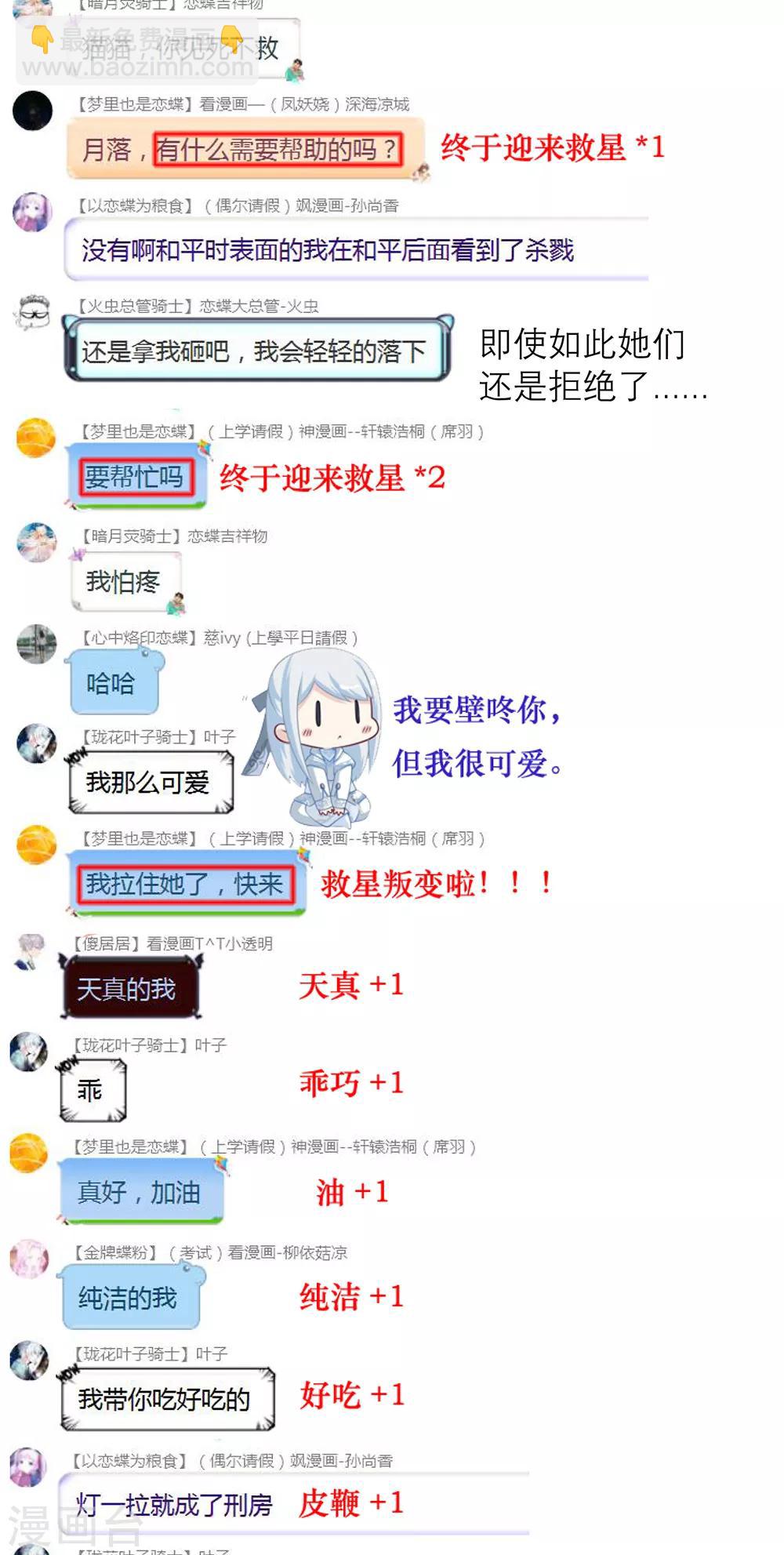第155话-第156话