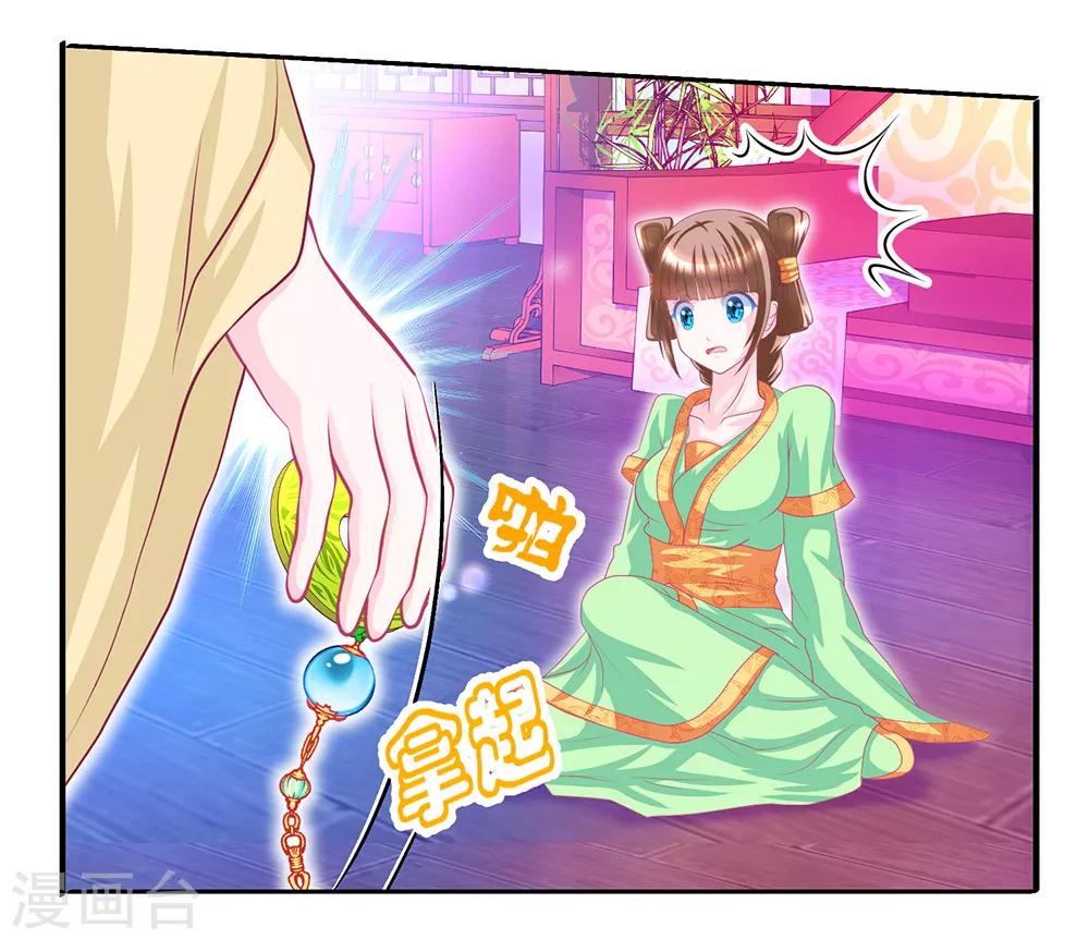 第155话-第156话