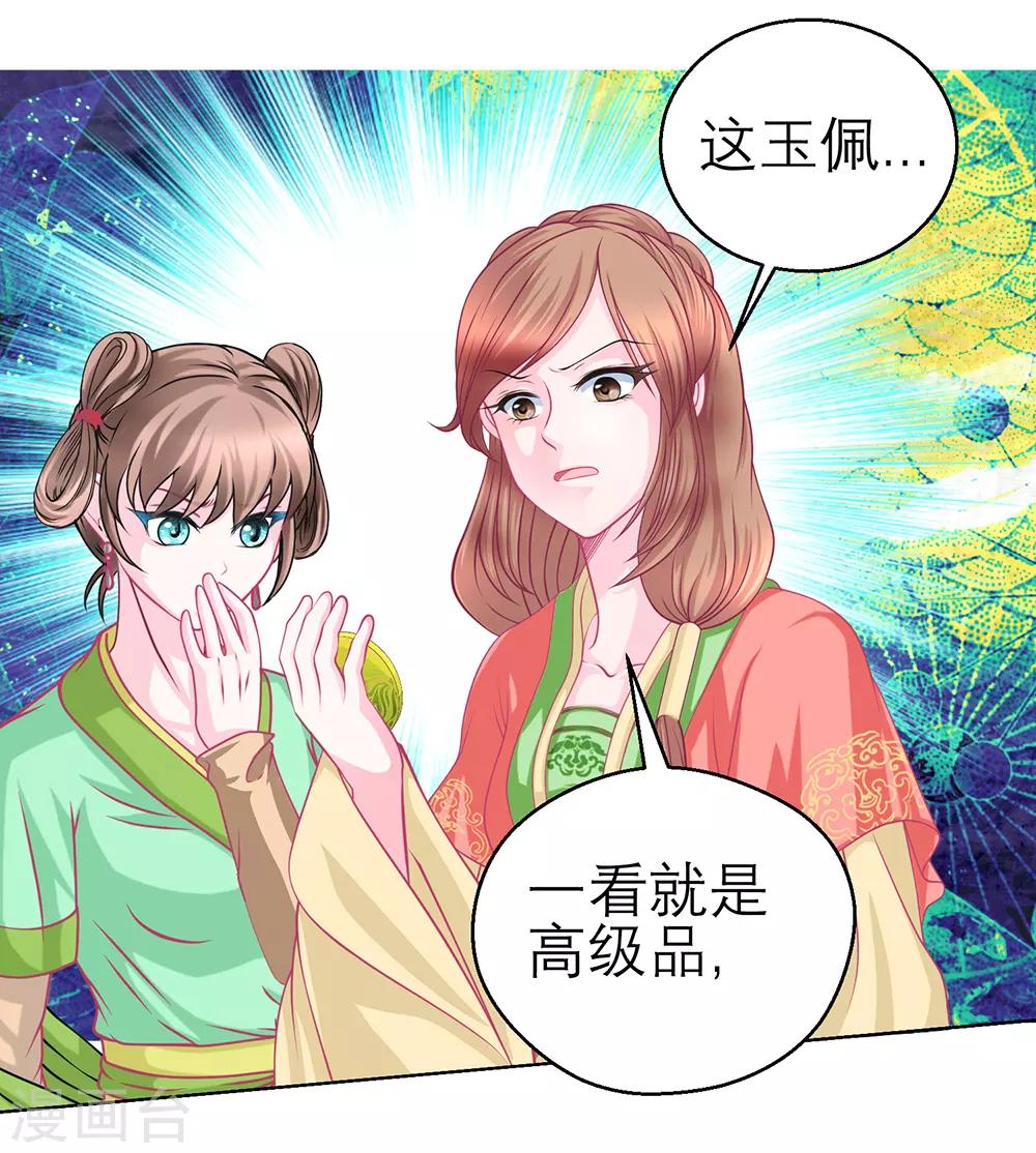 第155话-第156话