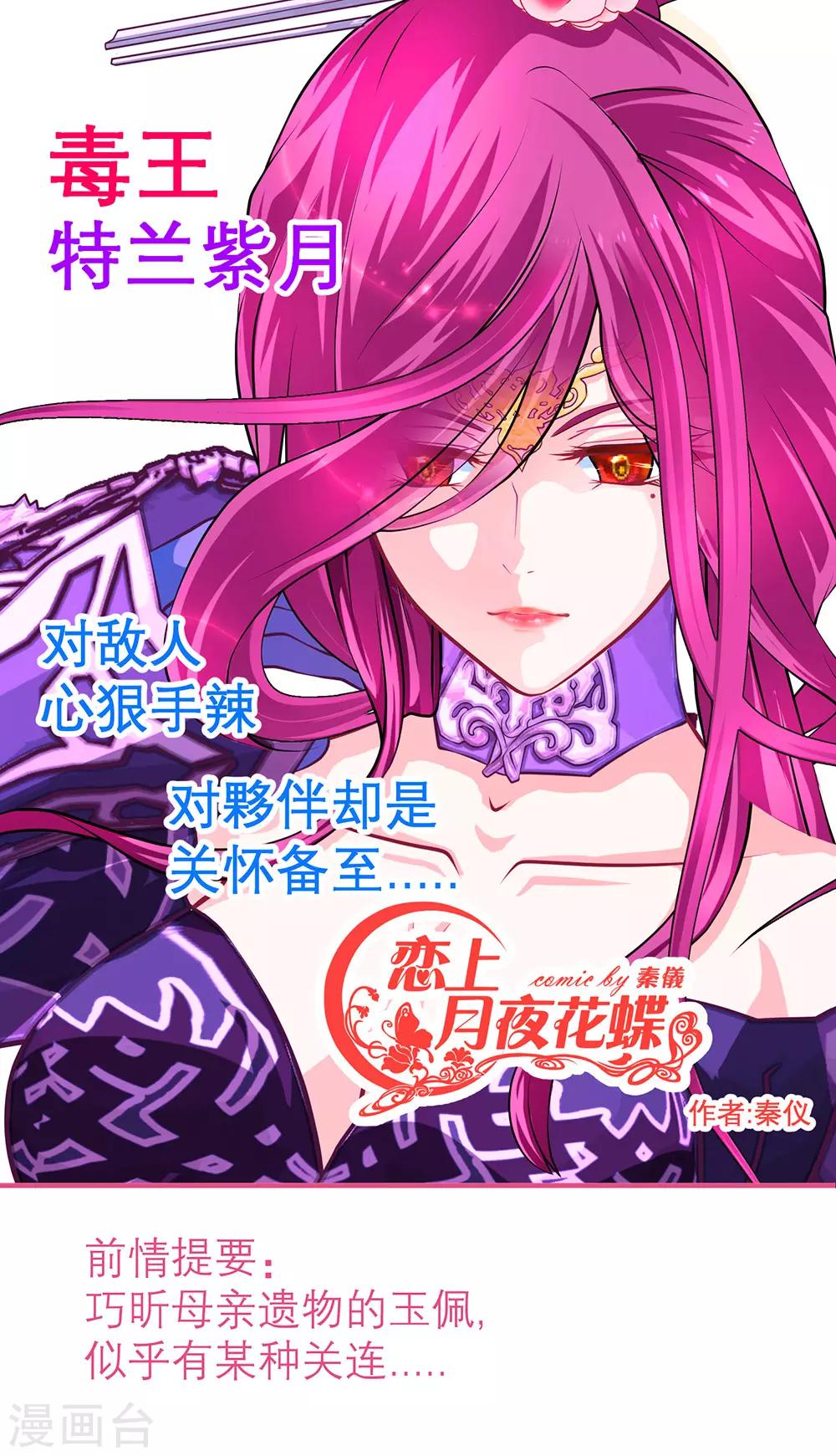 第157话-第158话