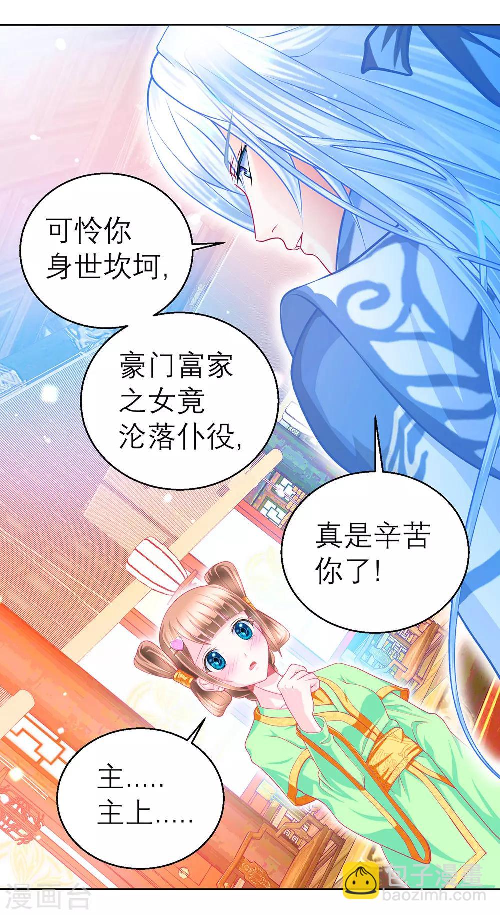 第157话-第158话
