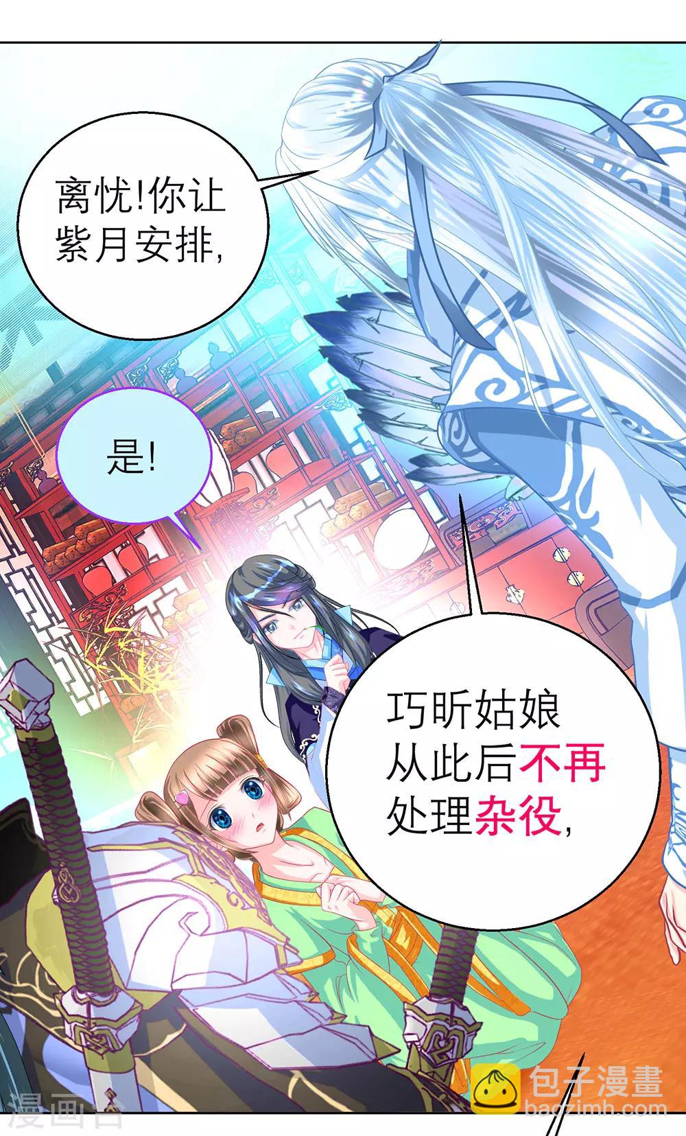 第157话-第158话