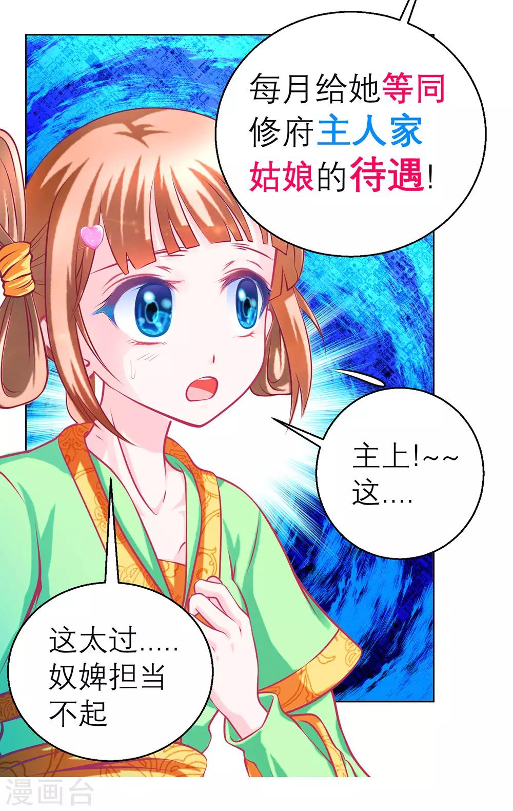 第157话-第158话