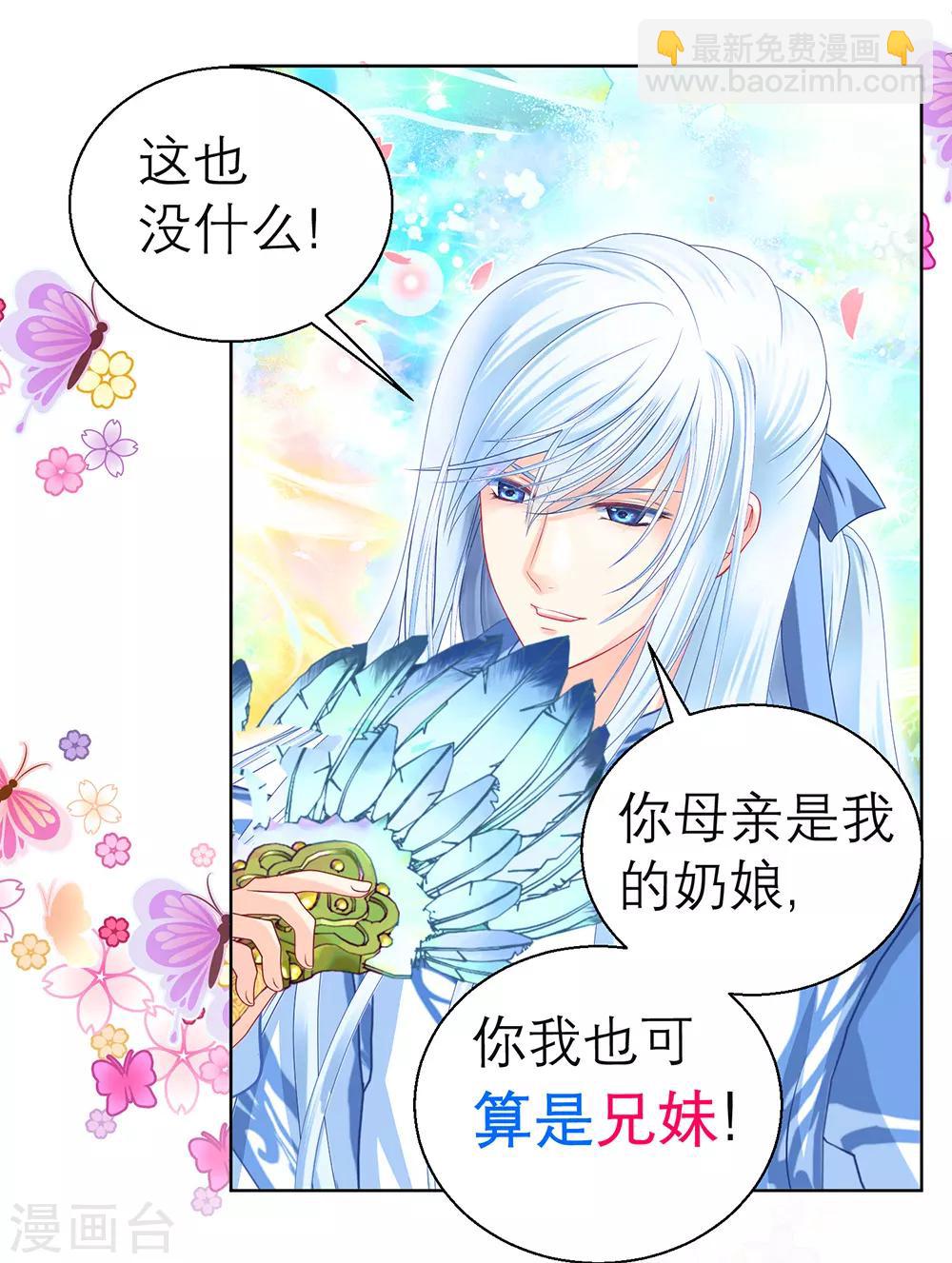 第157话-第158话
