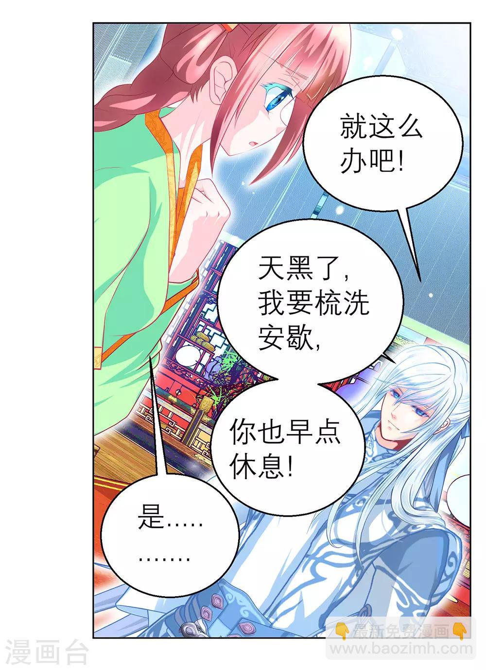 第157话-第158话