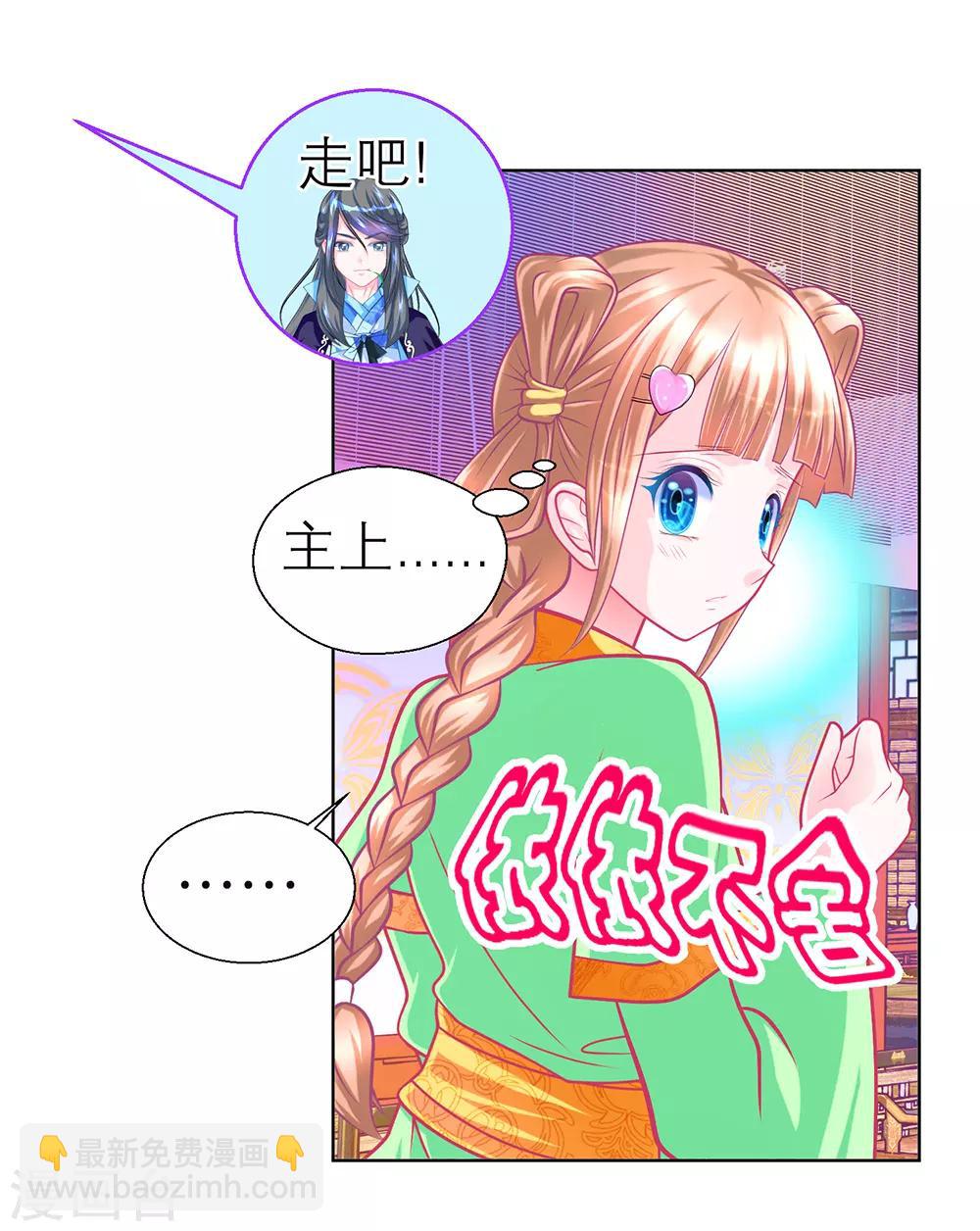 第157话-第158话