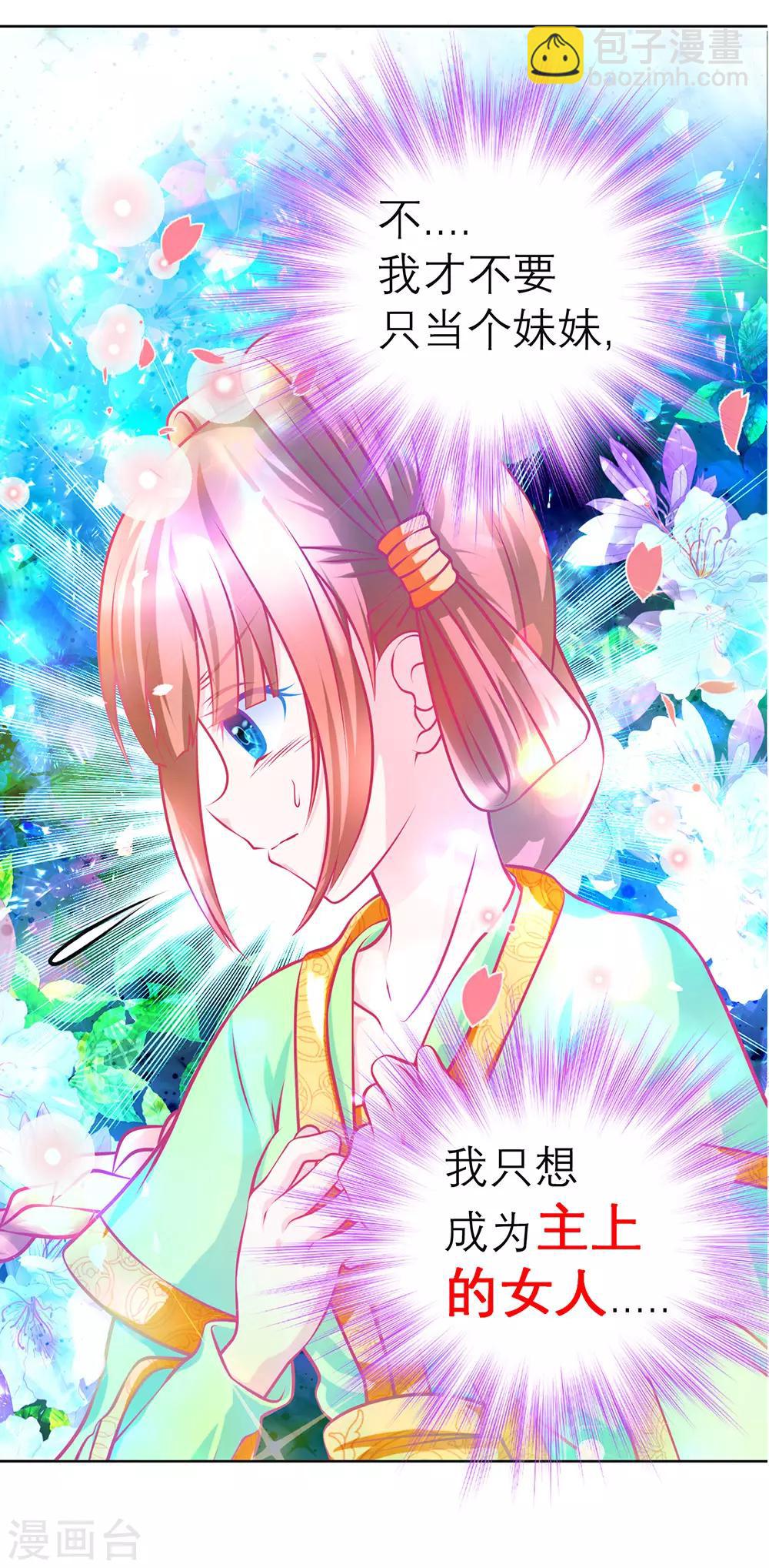 第157话-第158话