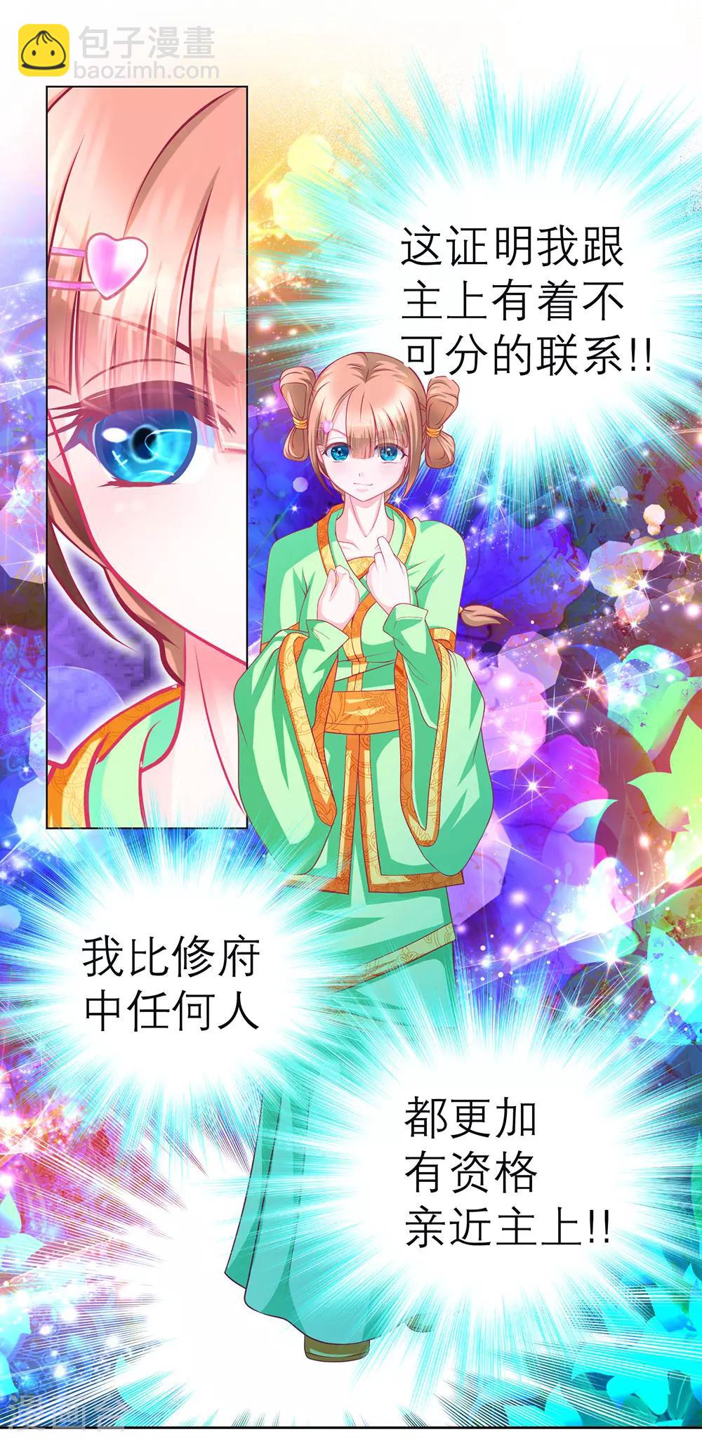 第157话-第158话