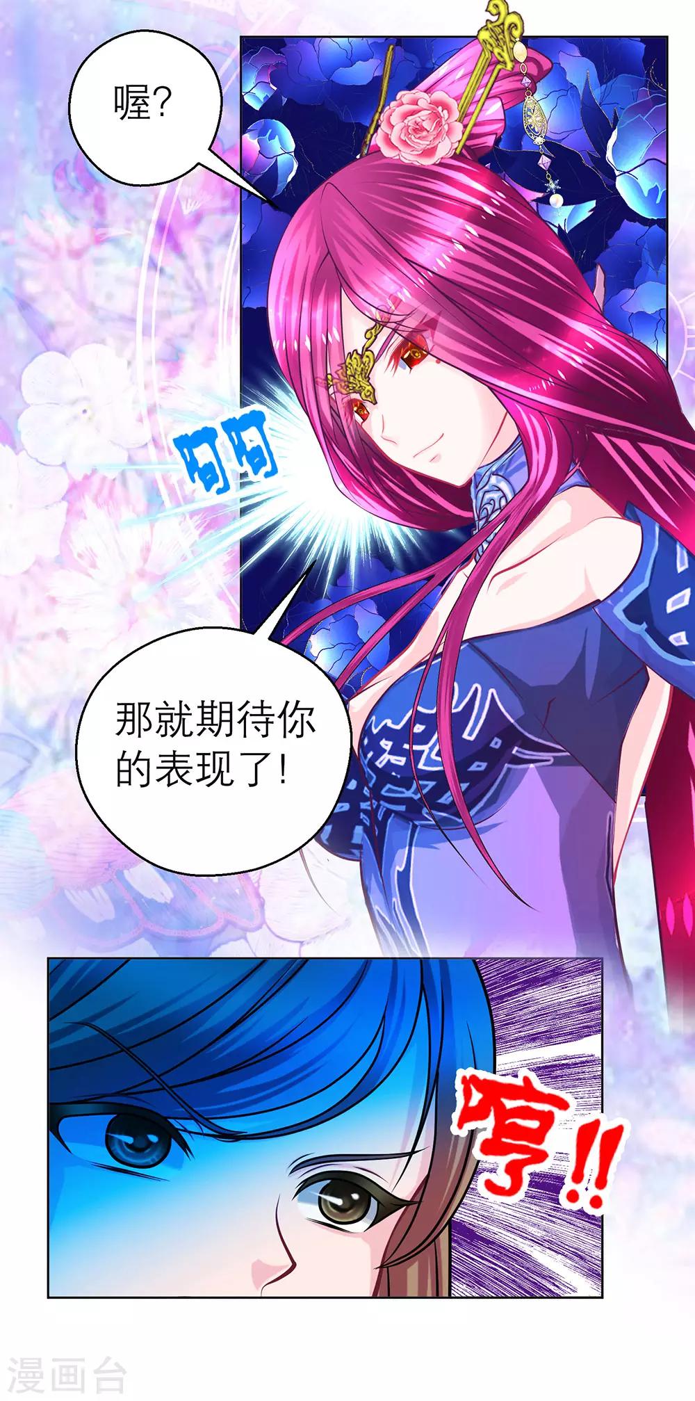 第157话-第158话