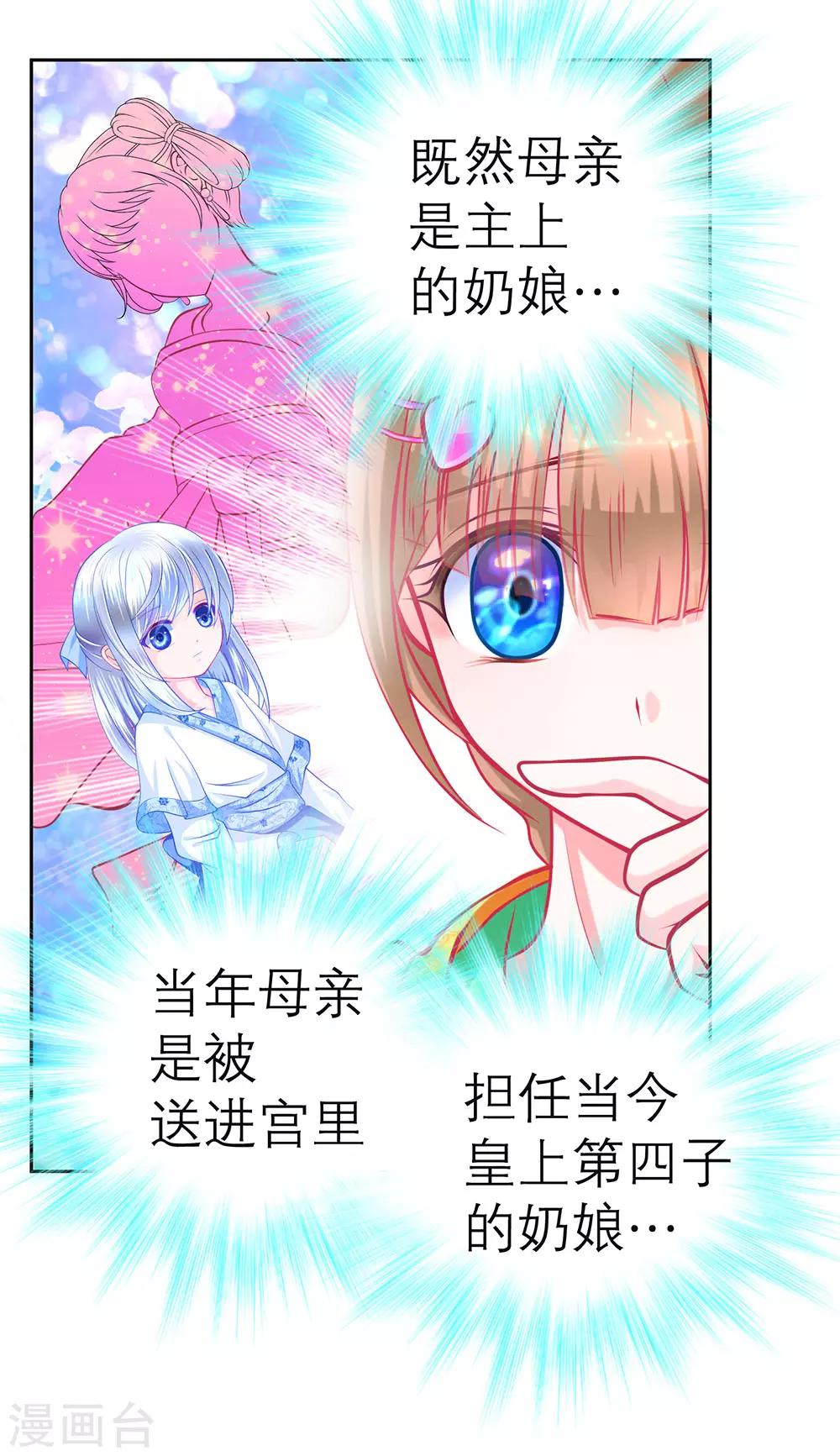 第157话-第158话